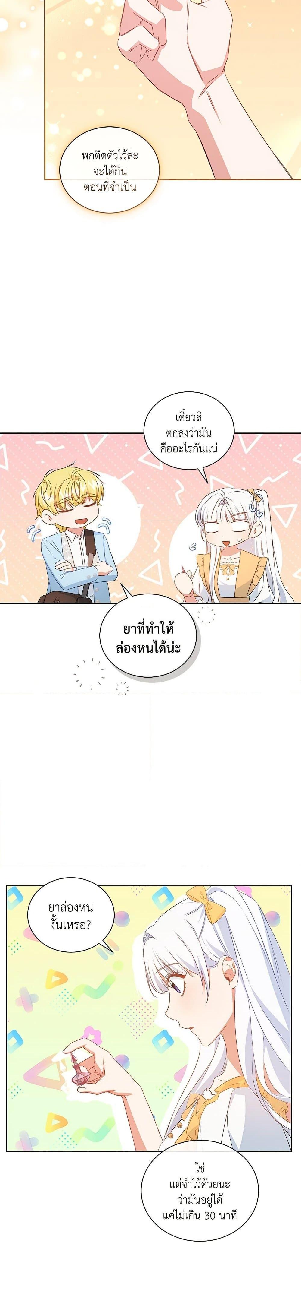 Manga-lc-com อ่านมังงะ อ่านการ์ตูน ออนไลน์ ฟรี I’ll Change My Fate To Be Executed ตอนที่ 1 2 3 4 5 6 7 8 9 10 11 12 13 14 ฟรี ไม่มีโฆษณา Manga-lc - อ่าน มังงะ อ่าน การ์ตูน ออนไลน์ อ่านมังงะ ฟรี