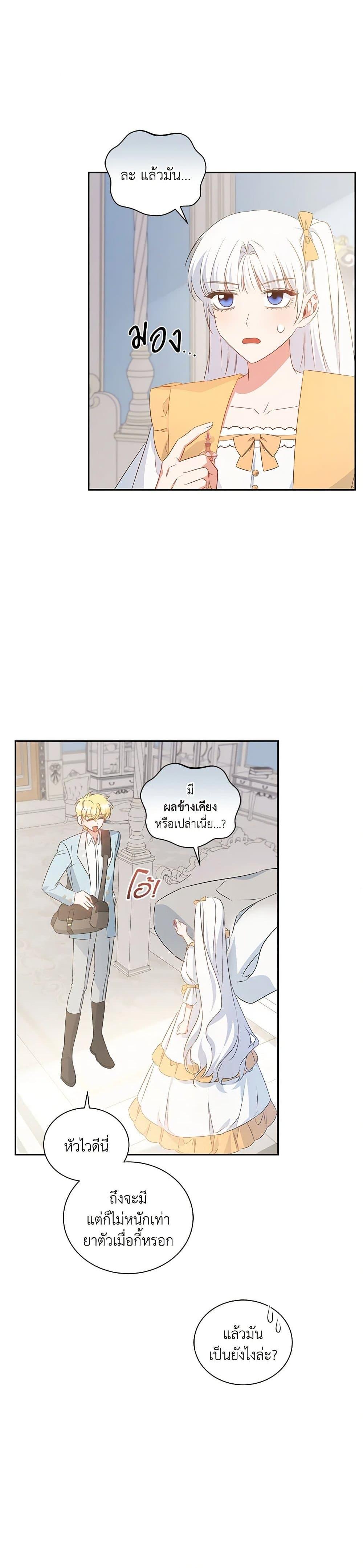 Manga-lc-com อ่านมังงะ อ่านการ์ตูน ออนไลน์ ฟรี I’ll Change My Fate To Be Executed ตอนที่ 1 2 3 4 5 6 7 8 9 10 11 12 13 14 ฟรี ไม่มีโฆษณา Manga-lc - อ่าน มังงะ อ่าน การ์ตูน ออนไลน์ อ่านมังงะ ฟรี