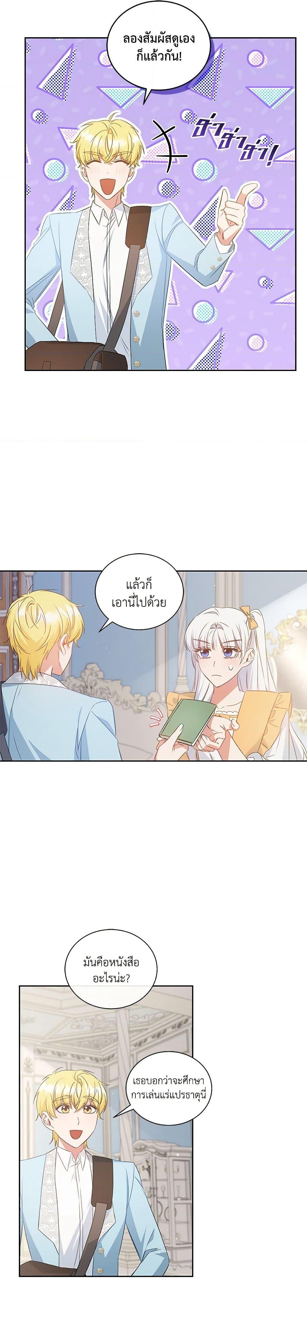 Manga-lc-com อ่านมังงะ อ่านการ์ตูน ออนไลน์ ฟรี I’ll Change My Fate To Be Executed ตอนที่ 1 2 3 4 5 6 7 8 9 10 11 12 13 14 ฟรี ไม่มีโฆษณา Manga-lc - อ่าน มังงะ อ่าน การ์ตูน ออนไลน์ อ่านมังงะ ฟรี