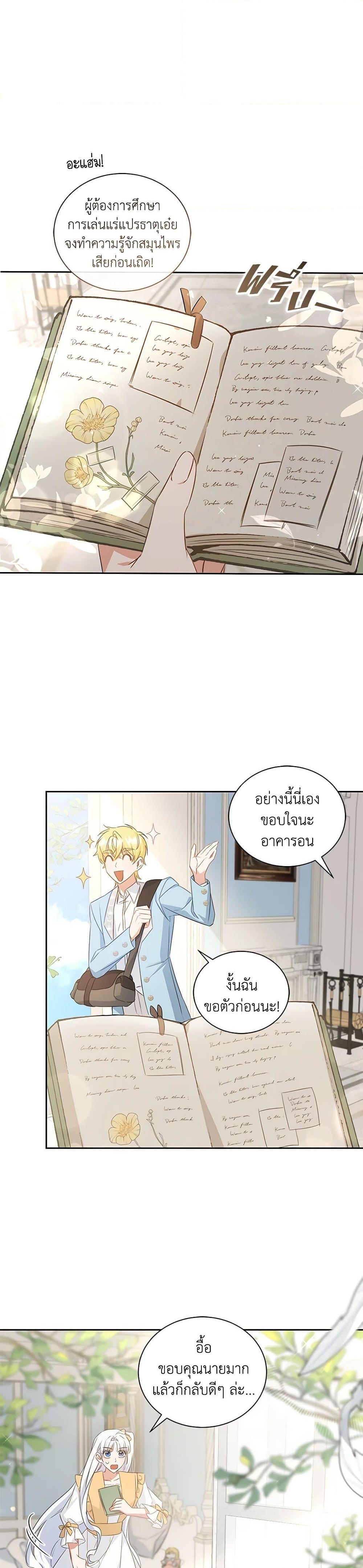 Manga-lc-com อ่านมังงะ อ่านการ์ตูน ออนไลน์ ฟรี I’ll Change My Fate To Be Executed ตอนที่ 1 2 3 4 5 6 7 8 9 10 11 12 13 14 ฟรี ไม่มีโฆษณา Manga-lc - อ่าน มังงะ อ่าน การ์ตูน ออนไลน์ อ่านมังงะ ฟรี
