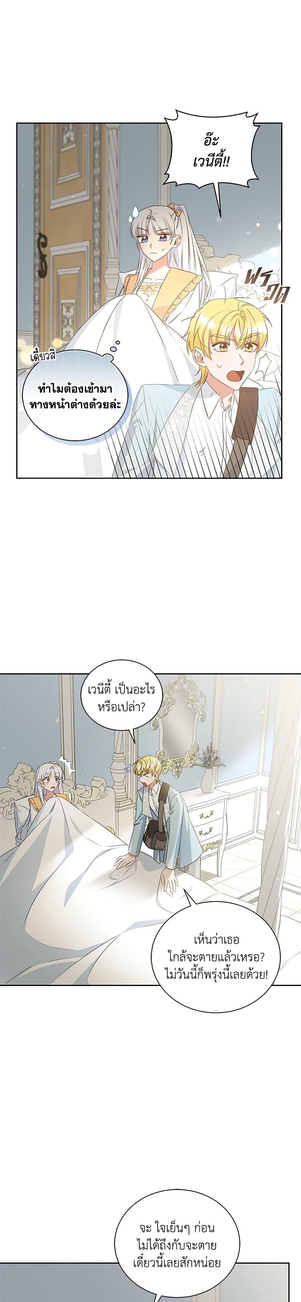 Manga-lc-com อ่านมังงะ อ่านการ์ตูน ออนไลน์ ฟรี I’ll Change My Fate To Be Executed ตอนที่ 1 2 3 4 5 6 7 8 9 10 11 12 13 14 ฟรี ไม่มีโฆษณา Manga-lc - อ่าน มังงะ อ่าน การ์ตูน ออนไลน์ อ่านมังงะ ฟรี