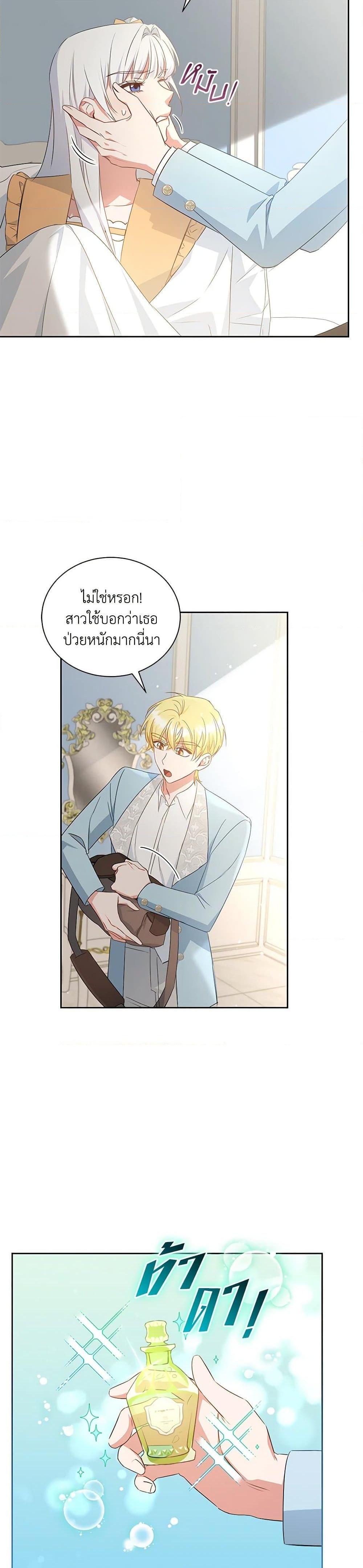 Manga-lc-com อ่านมังงะ อ่านการ์ตูน ออนไลน์ ฟรี I’ll Change My Fate To Be Executed ตอนที่ 1 2 3 4 5 6 7 8 9 10 11 12 13 14 ฟรี ไม่มีโฆษณา Manga-lc - อ่าน มังงะ อ่าน การ์ตูน ออนไลน์ อ่านมังงะ ฟรี