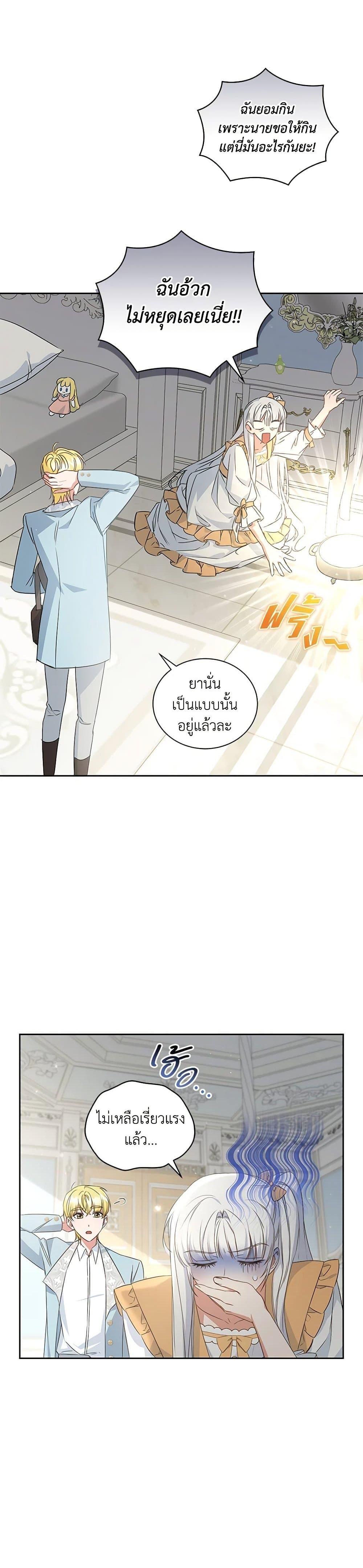 Manga-lc-com อ่านมังงะ อ่านการ์ตูน ออนไลน์ ฟรี I’ll Change My Fate To Be Executed ตอนที่ 1 2 3 4 5 6 7 8 9 10 11 12 13 14 ฟรี ไม่มีโฆษณา Manga-lc - อ่าน มังงะ อ่าน การ์ตูน ออนไลน์ อ่านมังงะ ฟรี