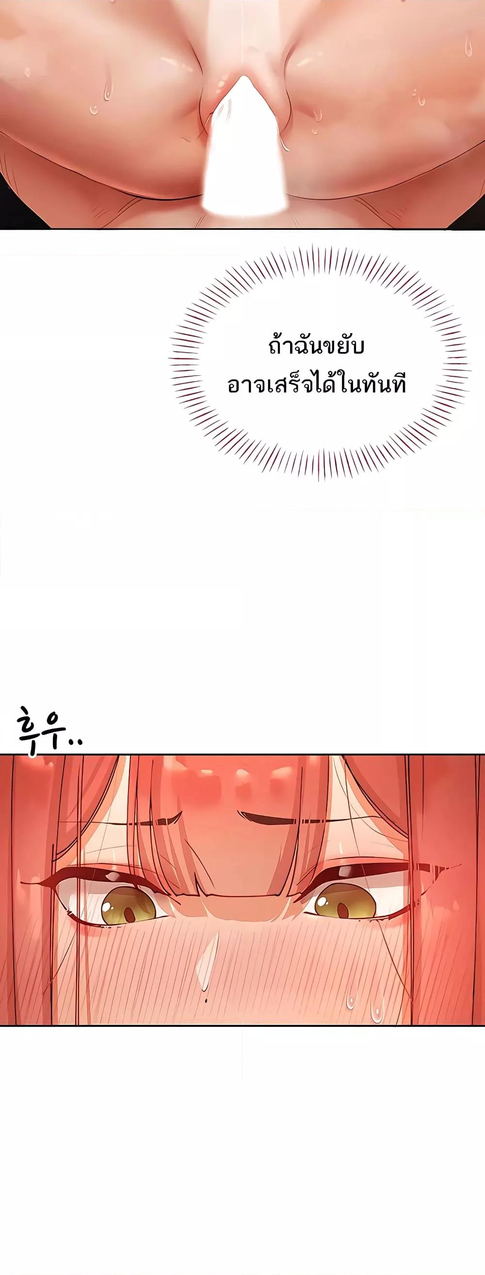 Doujin-Lc- อ่าน โดจิน มังฮวา เกาหลี ญี่ปุ่น จีน แปลไทย The Protagonist Gets Stronger When He Fucks the Female Hunter ตอนที่ 1 2 3 4 5 6 7 8 9 10 11 12 13 14 ฟรี ไม่มีโฆษณา อ่าน โดจิน Manhwa เกาหลี ญี่ปุ่น จีน เรามีครบ คัดมาให้เน้นๆ โดจิน 18+ รับประกันความฟินโดย  Doujin Lc