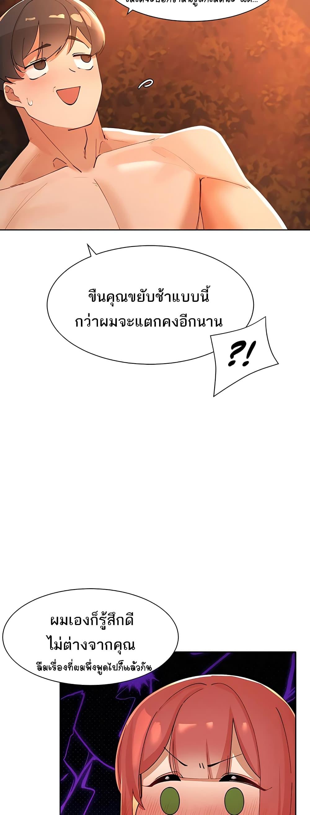 Doujin-Lc- อ่าน โดจิน มังฮวา เกาหลี ญี่ปุ่น จีน แปลไทย The Protagonist Gets Stronger When He Fucks the Female Hunter ตอนที่ 1 2 3 4 5 6 7 8 9 10 11 12 13 14 ฟรี ไม่มีโฆษณา อ่าน โดจิน Manhwa เกาหลี ญี่ปุ่น จีน เรามีครบ คัดมาให้เน้นๆ โดจิน 18+ รับประกันความฟินโดย  Doujin Lc