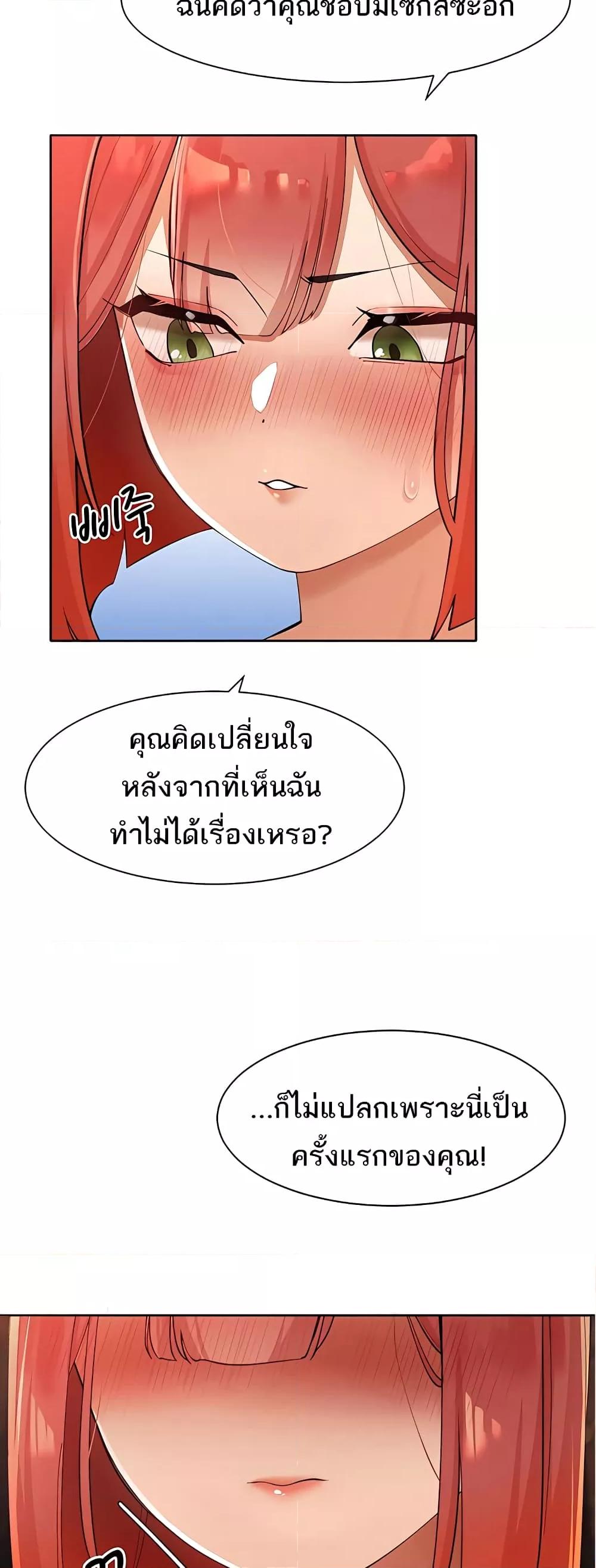 Doujin-Lc- อ่าน โดจิน มังฮวา เกาหลี ญี่ปุ่น จีน แปลไทย The Protagonist Gets Stronger When He Fucks the Female Hunter ตอนที่ 1 2 3 4 5 6 7 8 9 10 11 12 13 14 ฟรี ไม่มีโฆษณา อ่าน โดจิน Manhwa เกาหลี ญี่ปุ่น จีน เรามีครบ คัดมาให้เน้นๆ โดจิน 18+ รับประกันความฟินโดย  Doujin Lc