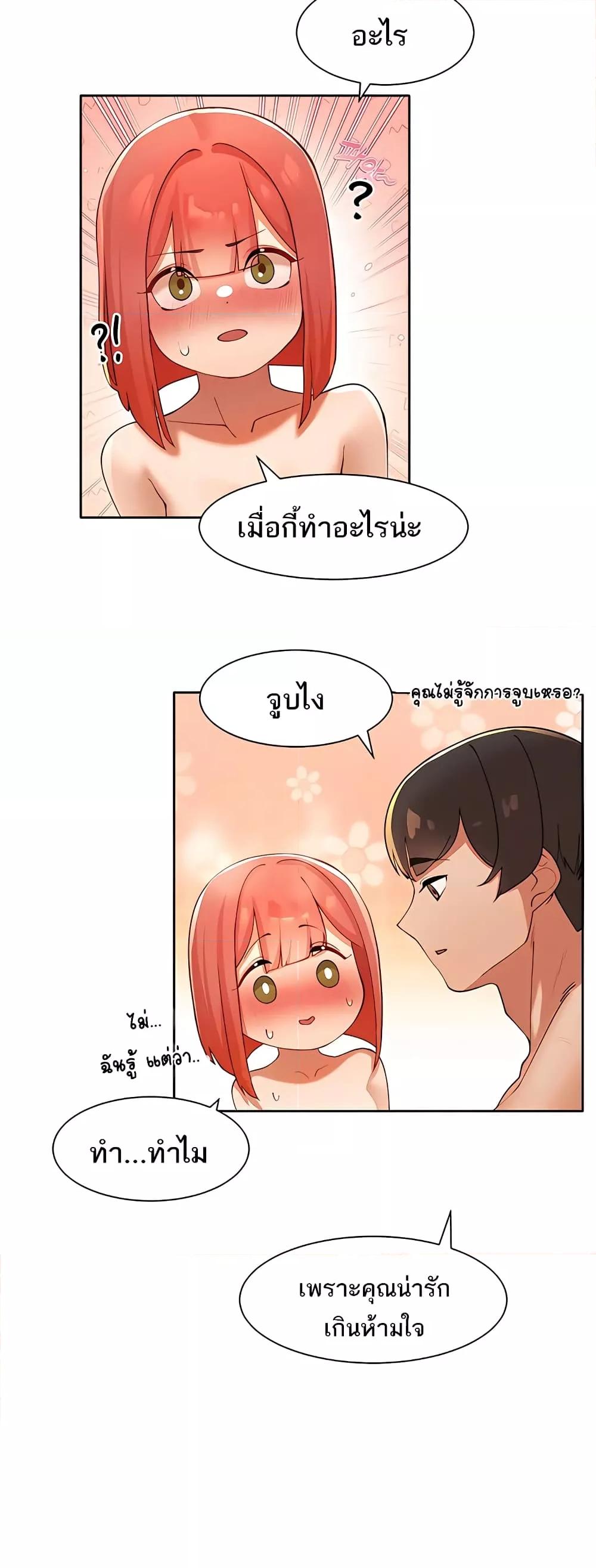 Doujin-Lc- อ่าน โดจิน มังฮวา เกาหลี ญี่ปุ่น จีน แปลไทย The Protagonist Gets Stronger When He Fucks the Female Hunter ตอนที่ 1 2 3 4 5 6 7 8 9 10 11 12 13 14 ฟรี ไม่มีโฆษณา อ่าน โดจิน Manhwa เกาหลี ญี่ปุ่น จีน เรามีครบ คัดมาให้เน้นๆ โดจิน 18+ รับประกันความฟินโดย  Doujin Lc