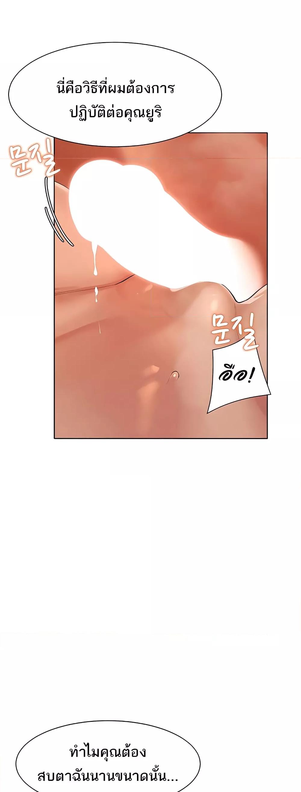 Doujin-Lc- อ่าน โดจิน มังฮวา เกาหลี ญี่ปุ่น จีน แปลไทย The Protagonist Gets Stronger When He Fucks the Female Hunter ตอนที่ 1 2 3 4 5 6 7 8 9 10 11 12 13 14 ฟรี ไม่มีโฆษณา อ่าน โดจิน Manhwa เกาหลี ญี่ปุ่น จีน เรามีครบ คัดมาให้เน้นๆ โดจิน 18+ รับประกันความฟินโดย  Doujin Lc