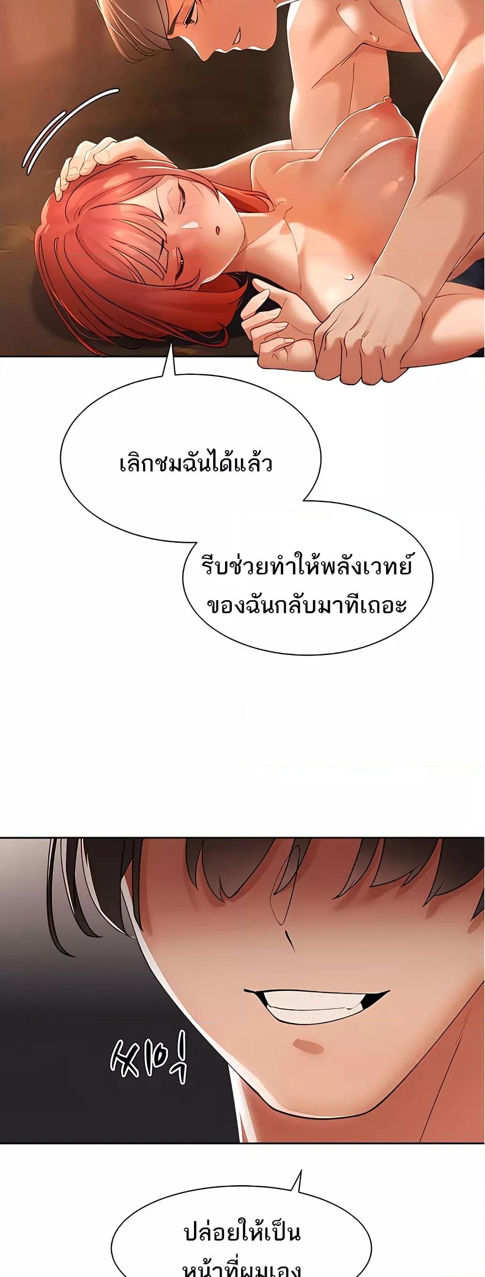 Doujin-Lc- อ่าน โดจิน มังฮวา เกาหลี ญี่ปุ่น จีน แปลไทย The Protagonist Gets Stronger When He Fucks the Female Hunter ตอนที่ 1 2 3 4 5 6 7 8 9 10 11 12 13 14 ฟรี ไม่มีโฆษณา อ่าน โดจิน Manhwa เกาหลี ญี่ปุ่น จีน เรามีครบ คัดมาให้เน้นๆ โดจิน 18+ รับประกันความฟินโดย  Doujin Lc