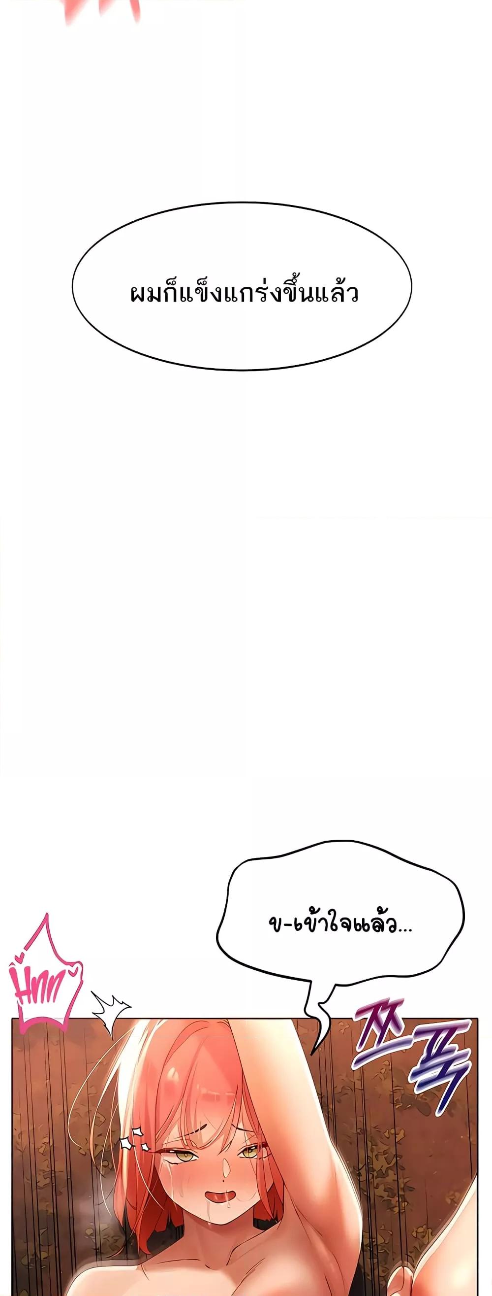 Doujin-Lc- อ่าน โดจิน มังฮวา เกาหลี ญี่ปุ่น จีน แปลไทย The Protagonist Gets Stronger When He Fucks the Female Hunter ตอนที่ 1 2 3 4 5 6 7 8 9 10 11 12 13 14 ฟรี ไม่มีโฆษณา อ่าน โดจิน Manhwa เกาหลี ญี่ปุ่น จีน เรามีครบ คัดมาให้เน้นๆ โดจิน 18+ รับประกันความฟินโดย  Doujin Lc