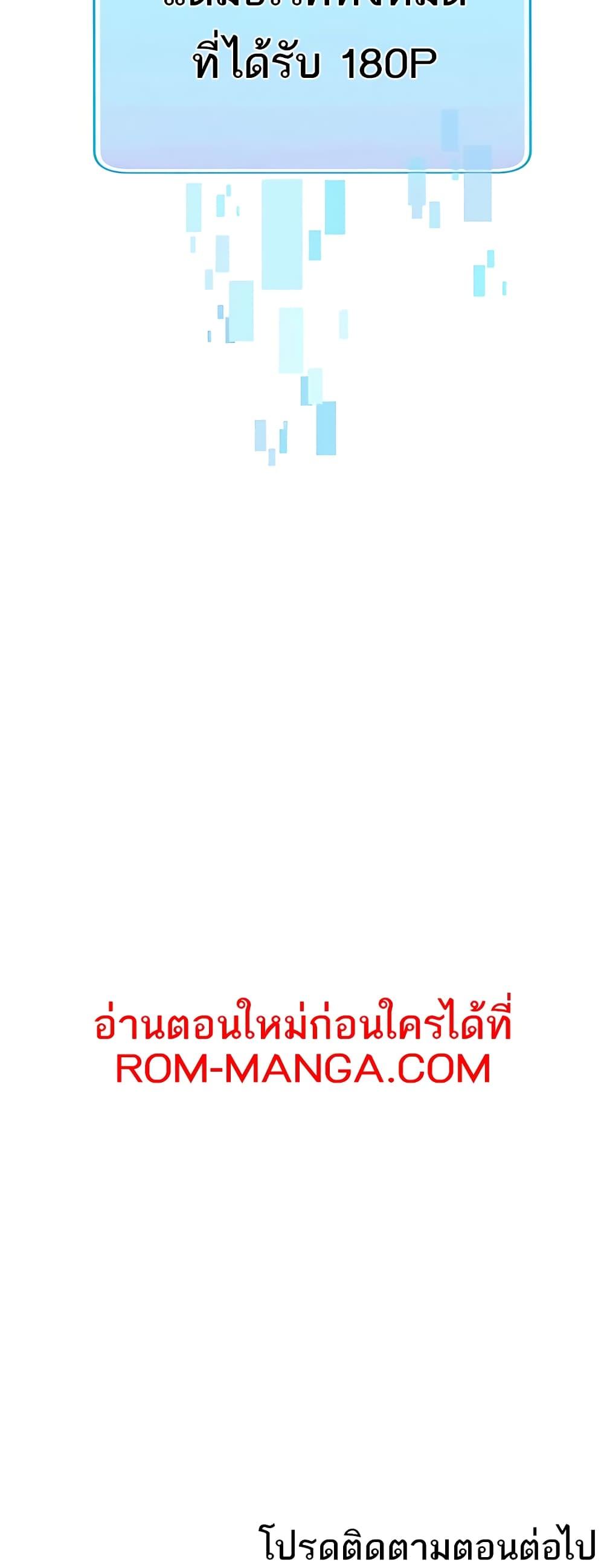 Doujin-Lc- อ่าน โดจิน มังฮวา เกาหลี ญี่ปุ่น จีน แปลไทย The Protagonist Gets Stronger When He Fucks the Female Hunter ตอนที่ 1 2 3 4 5 6 7 8 9 10 11 12 13 14 ฟรี ไม่มีโฆษณา อ่าน โดจิน Manhwa เกาหลี ญี่ปุ่น จีน เรามีครบ คัดมาให้เน้นๆ โดจิน 18+ รับประกันความฟินโดย  Doujin Lc