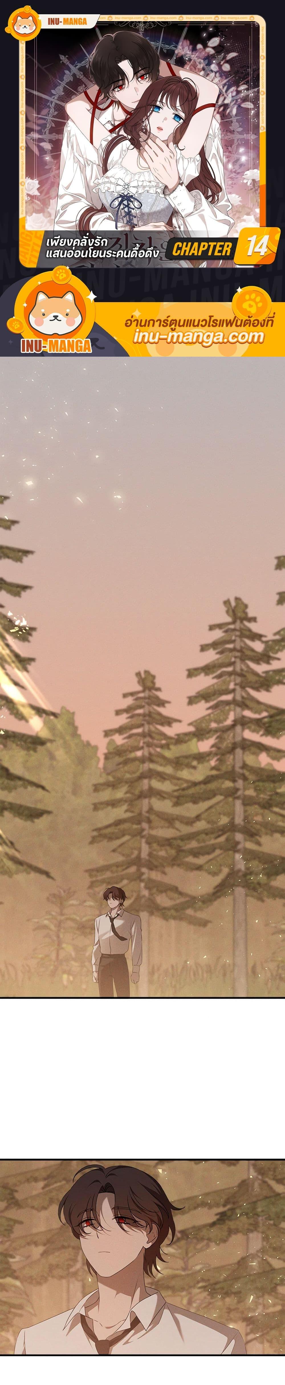 Manga-lc-com อ่านมังงะ อ่านการ์ตูน ออนไลน์ ฟรี The Bondservant ตอนที่ 1 2 3 4 5 6 7 8 9 10 11 12 13 14 ฟรี ไม่มีโฆษณา Manga-lc - อ่าน มังงะ อ่าน การ์ตูน ออนไลน์ อ่านมังงะ ฟรี