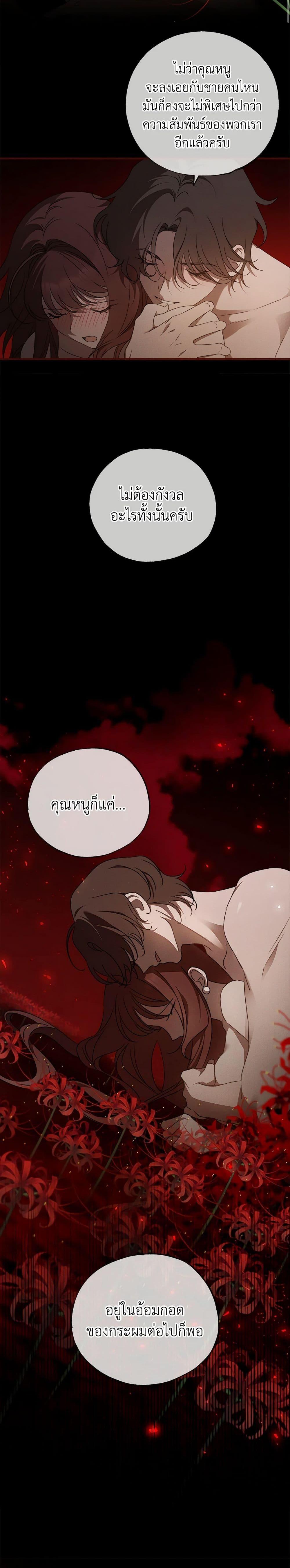 Manga-lc-com อ่านมังงะ อ่านการ์ตูน ออนไลน์ ฟรี The Bondservant ตอนที่ 1 2 3 4 5 6 7 8 9 10 11 12 13 14 ฟรี ไม่มีโฆษณา Manga-lc - อ่าน มังงะ อ่าน การ์ตูน ออนไลน์ อ่านมังงะ ฟรี