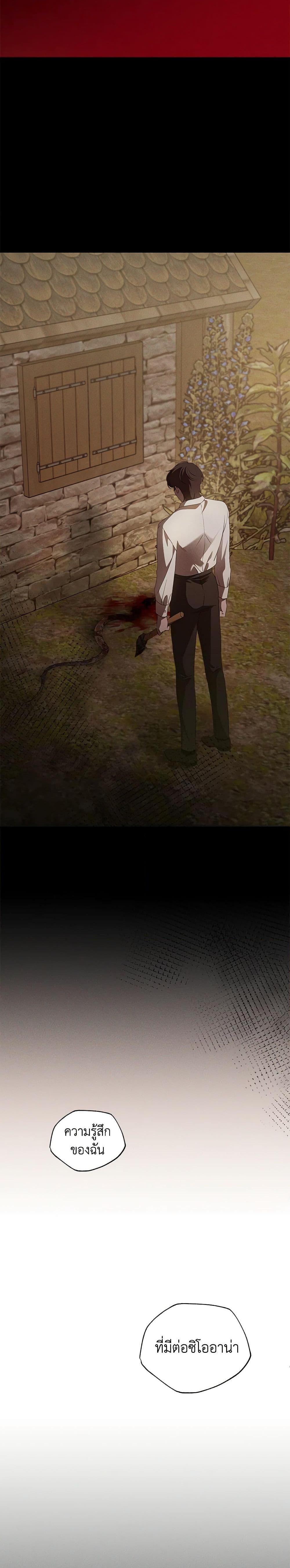 Manga-lc-com อ่านมังงะ อ่านการ์ตูน ออนไลน์ ฟรี The Bondservant ตอนที่ 1 2 3 4 5 6 7 8 9 10 11 12 13 14 ฟรี ไม่มีโฆษณา Manga-lc - อ่าน มังงะ อ่าน การ์ตูน ออนไลน์ อ่านมังงะ ฟรี