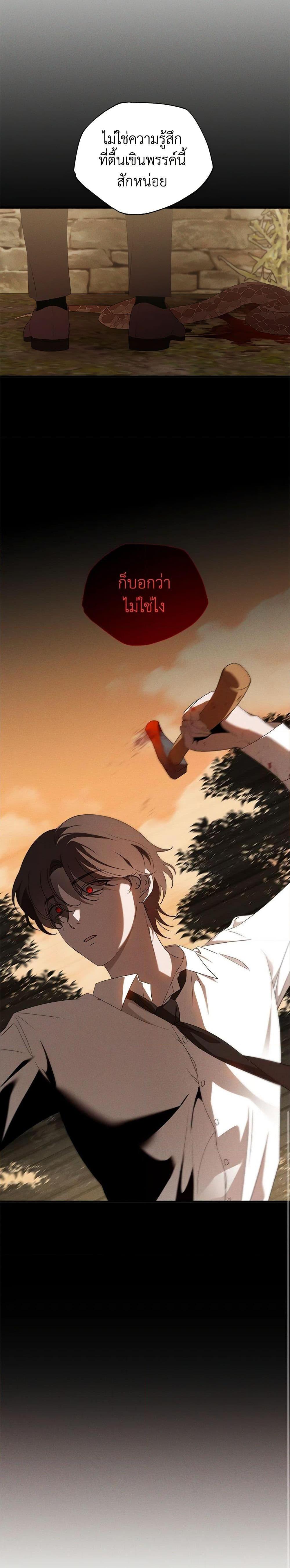 Manga-lc-com อ่านมังงะ อ่านการ์ตูน ออนไลน์ ฟรี The Bondservant ตอนที่ 1 2 3 4 5 6 7 8 9 10 11 12 13 14 ฟรี ไม่มีโฆษณา Manga-lc - อ่าน มังงะ อ่าน การ์ตูน ออนไลน์ อ่านมังงะ ฟรี