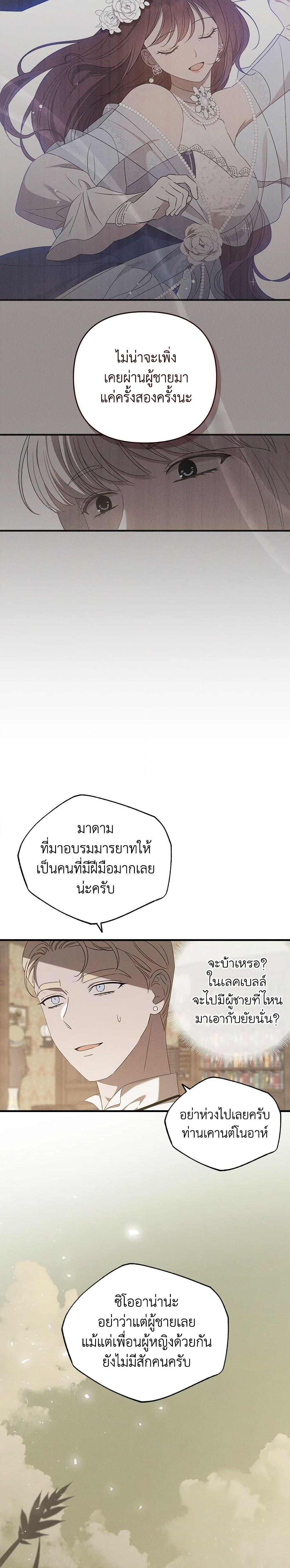 Manga-lc-com อ่านมังงะ อ่านการ์ตูน ออนไลน์ ฟรี The Bondservant ตอนที่ 1 2 3 4 5 6 7 8 9 10 11 12 13 14 ฟรี ไม่มีโฆษณา Manga-lc - อ่าน มังงะ อ่าน การ์ตูน ออนไลน์ อ่านมังงะ ฟรี