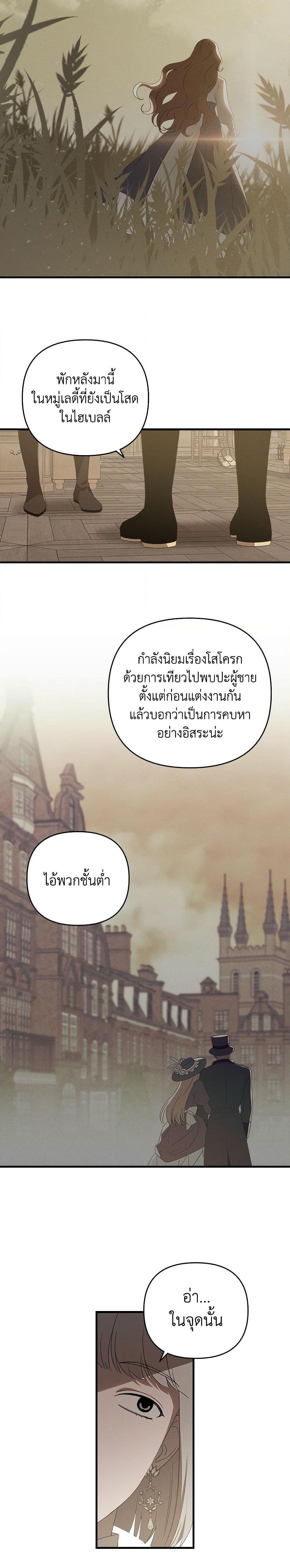 Manga-lc-com อ่านมังงะ อ่านการ์ตูน ออนไลน์ ฟรี The Bondservant ตอนที่ 1 2 3 4 5 6 7 8 9 10 11 12 13 14 ฟรี ไม่มีโฆษณา Manga-lc - อ่าน มังงะ อ่าน การ์ตูน ออนไลน์ อ่านมังงะ ฟรี
