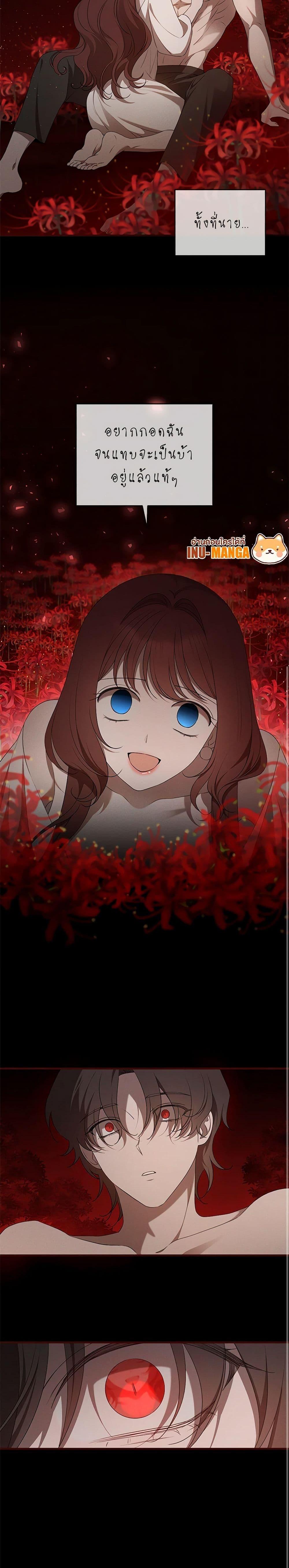 Manga-lc-com อ่านมังงะ อ่านการ์ตูน ออนไลน์ ฟรี The Bondservant ตอนที่ 1 2 3 4 5 6 7 8 9 10 11 12 13 14 ฟรี ไม่มีโฆษณา Manga-lc - อ่าน มังงะ อ่าน การ์ตูน ออนไลน์ อ่านมังงะ ฟรี