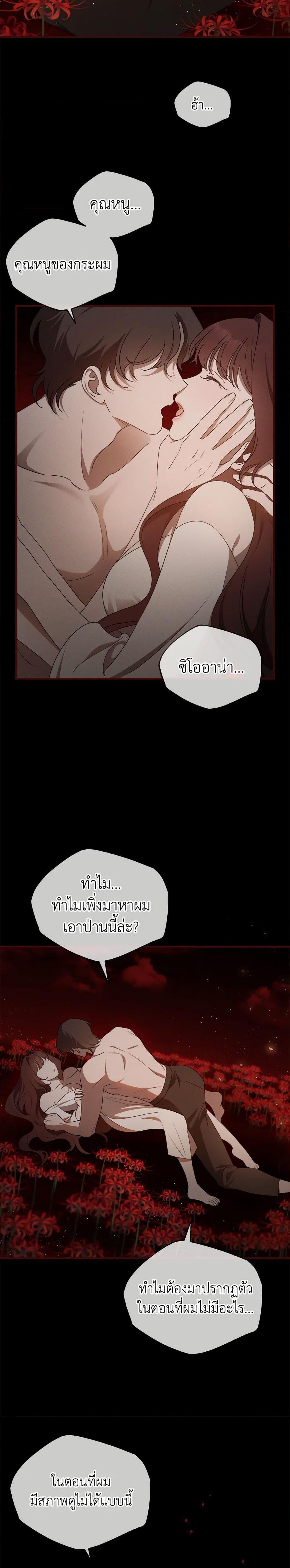 Manga-lc-com อ่านมังงะ อ่านการ์ตูน ออนไลน์ ฟรี The Bondservant ตอนที่ 1 2 3 4 5 6 7 8 9 10 11 12 13 14 ฟรี ไม่มีโฆษณา Manga-lc - อ่าน มังงะ อ่าน การ์ตูน ออนไลน์ อ่านมังงะ ฟรี