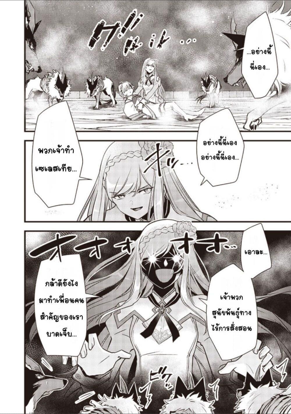 Manga-lc-com อ่านมังงะ อ่านการ์ตูน ออนไลน์ ฟรี Slime Saint ตอนที่ 1 2 3 4 5 6 7 8 9 10 11 12 13 14 ฟรี ไม่มีโฆษณา Manga-lc - อ่าน มังงะ อ่าน การ์ตูน ออนไลน์ อ่านมังงะ ฟรี