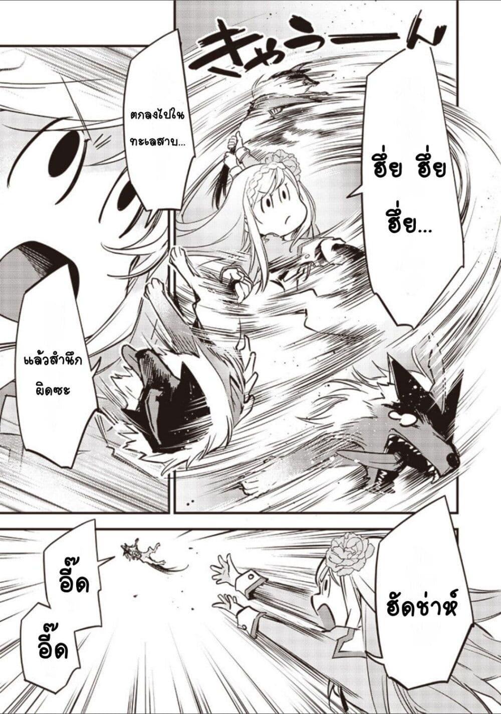 Manga-lc-com อ่านมังงะ อ่านการ์ตูน ออนไลน์ ฟรี Slime Saint ตอนที่ 1 2 3 4 5 6 7 8 9 10 11 12 13 14 ฟรี ไม่มีโฆษณา Manga-lc - อ่าน มังงะ อ่าน การ์ตูน ออนไลน์ อ่านมังงะ ฟรี