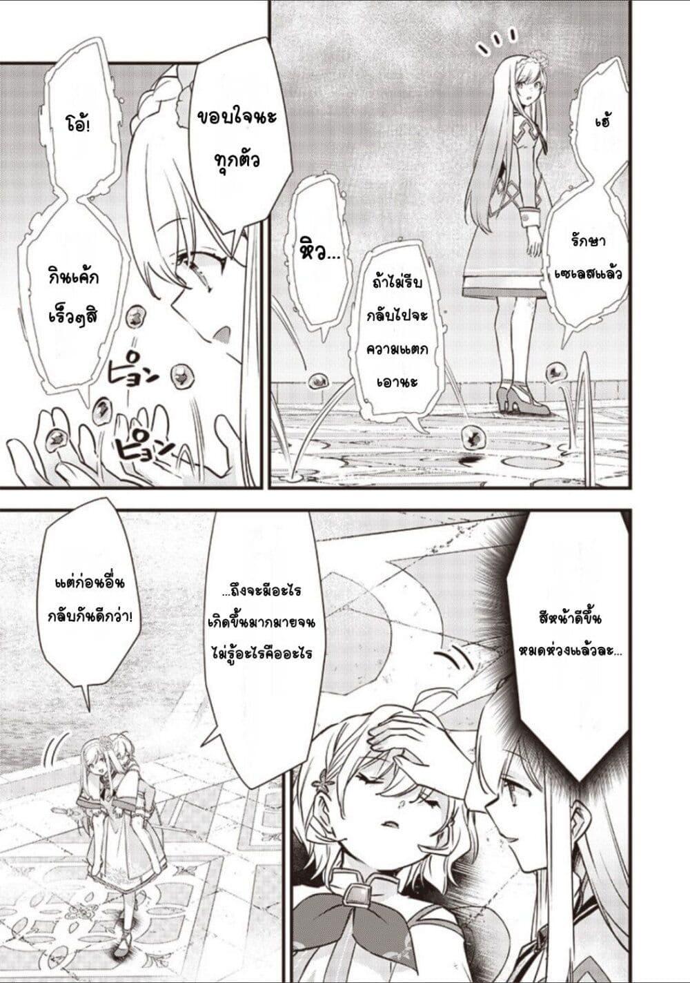 Manga-lc-com อ่านมังงะ อ่านการ์ตูน ออนไลน์ ฟรี Slime Saint ตอนที่ 1 2 3 4 5 6 7 8 9 10 11 12 13 14 ฟรี ไม่มีโฆษณา Manga-lc - อ่าน มังงะ อ่าน การ์ตูน ออนไลน์ อ่านมังงะ ฟรี