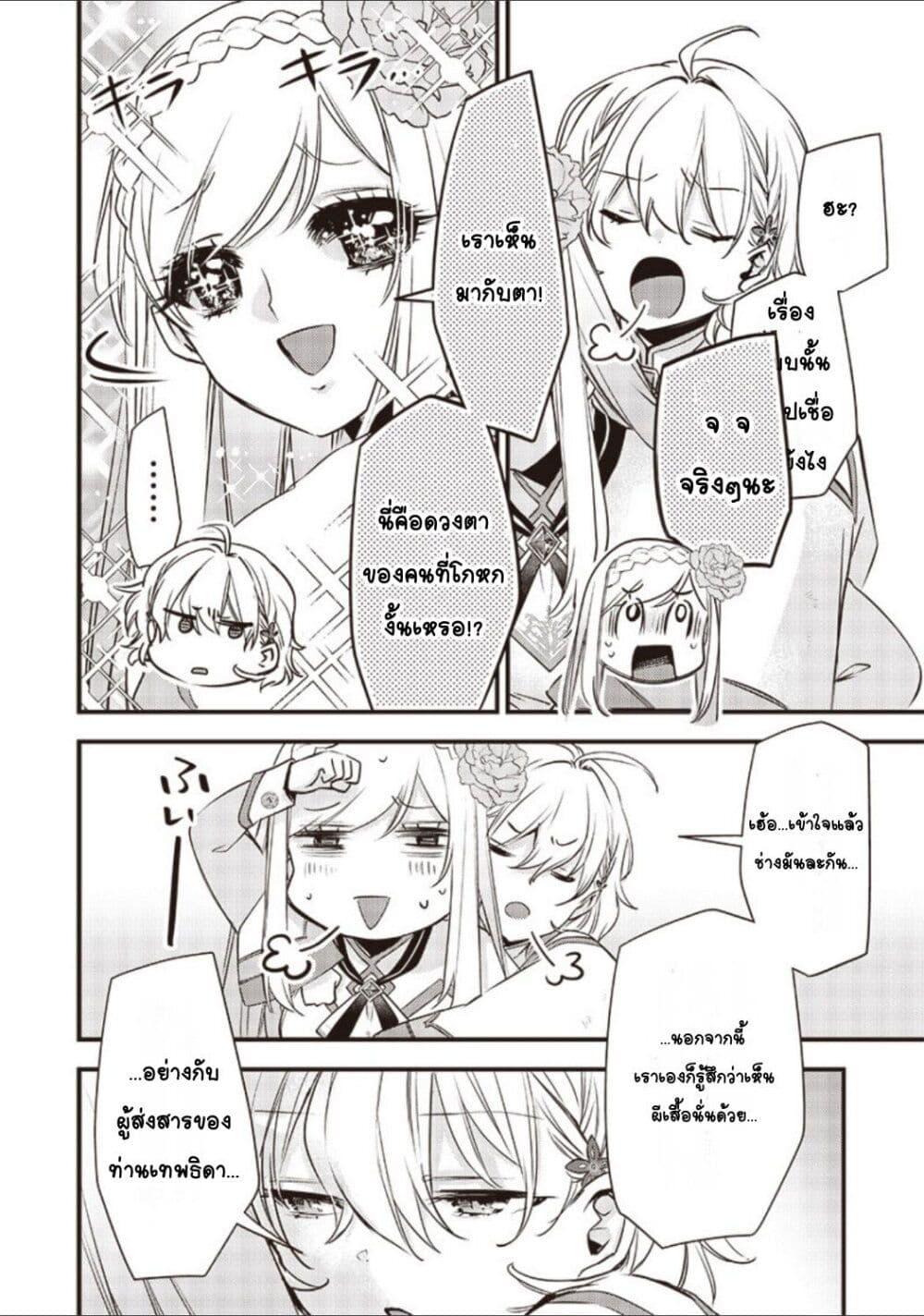 Manga-lc-com อ่านมังงะ อ่านการ์ตูน ออนไลน์ ฟรี Slime Saint ตอนที่ 1 2 3 4 5 6 7 8 9 10 11 12 13 14 ฟรี ไม่มีโฆษณา Manga-lc - อ่าน มังงะ อ่าน การ์ตูน ออนไลน์ อ่านมังงะ ฟรี