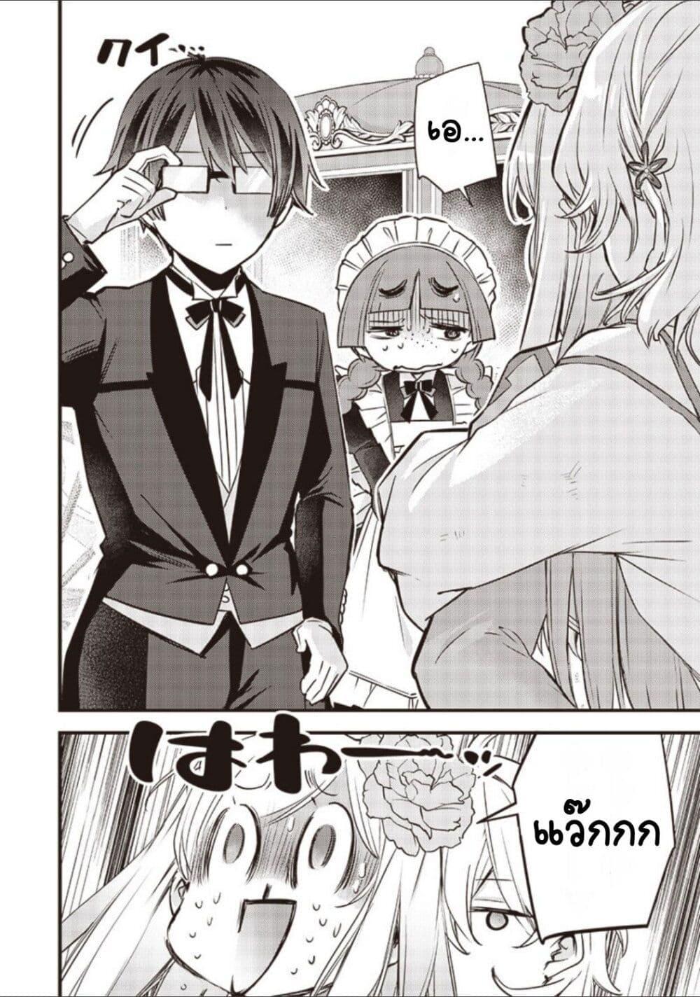 Manga-lc-com อ่านมังงะ อ่านการ์ตูน ออนไลน์ ฟรี Slime Saint ตอนที่ 1 2 3 4 5 6 7 8 9 10 11 12 13 14 ฟรี ไม่มีโฆษณา Manga-lc - อ่าน มังงะ อ่าน การ์ตูน ออนไลน์ อ่านมังงะ ฟรี