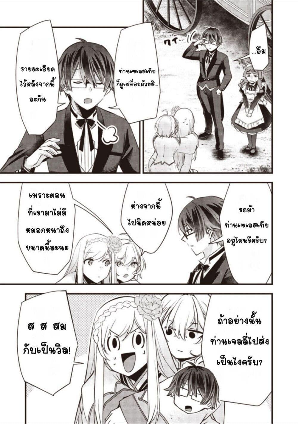 Manga-lc-com อ่านมังงะ อ่านการ์ตูน ออนไลน์ ฟรี Slime Saint ตอนที่ 1 2 3 4 5 6 7 8 9 10 11 12 13 14 ฟรี ไม่มีโฆษณา Manga-lc - อ่าน มังงะ อ่าน การ์ตูน ออนไลน์ อ่านมังงะ ฟรี