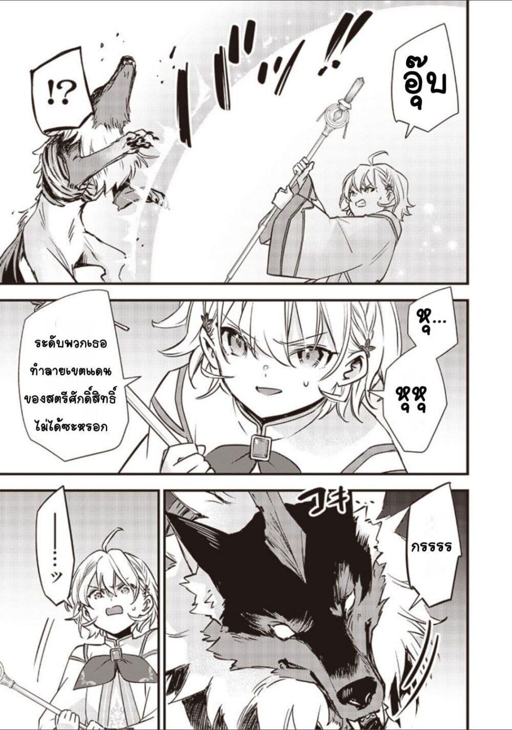 Manga-lc-com อ่านมังงะ อ่านการ์ตูน ออนไลน์ ฟรี Slime Saint ตอนที่ 1 2 3 4 5 6 7 8 9 10 11 12 13 14 ฟรี ไม่มีโฆษณา Manga-lc - อ่าน มังงะ อ่าน การ์ตูน ออนไลน์ อ่านมังงะ ฟรี