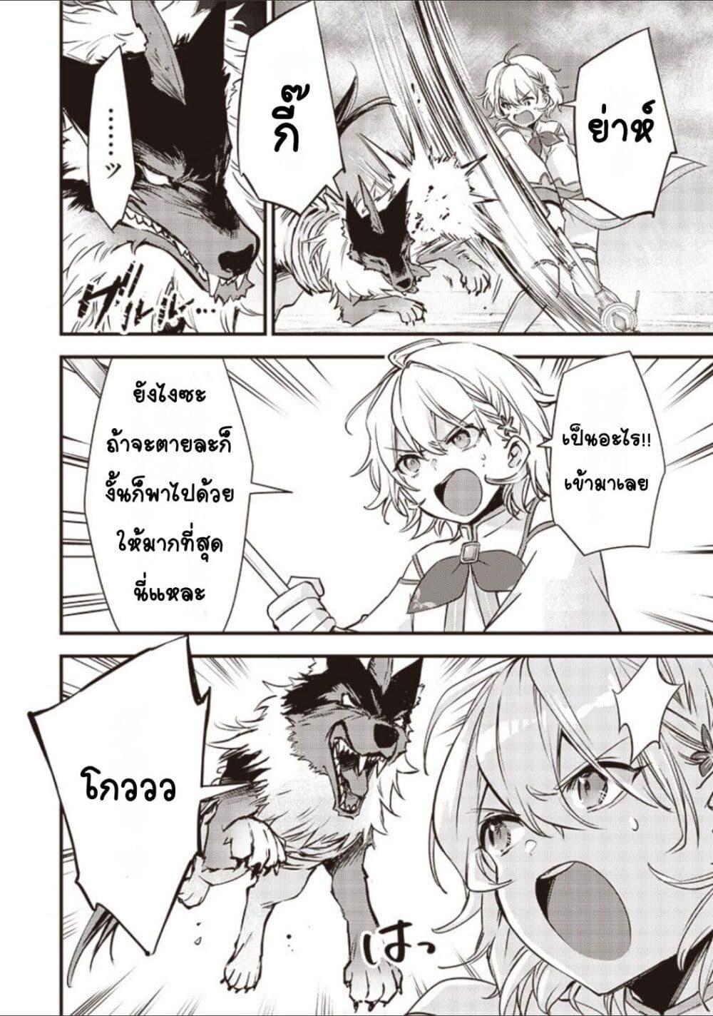 Manga-lc-com อ่านมังงะ อ่านการ์ตูน ออนไลน์ ฟรี Slime Saint ตอนที่ 1 2 3 4 5 6 7 8 9 10 11 12 13 14 ฟรี ไม่มีโฆษณา Manga-lc - อ่าน มังงะ อ่าน การ์ตูน ออนไลน์ อ่านมังงะ ฟรี