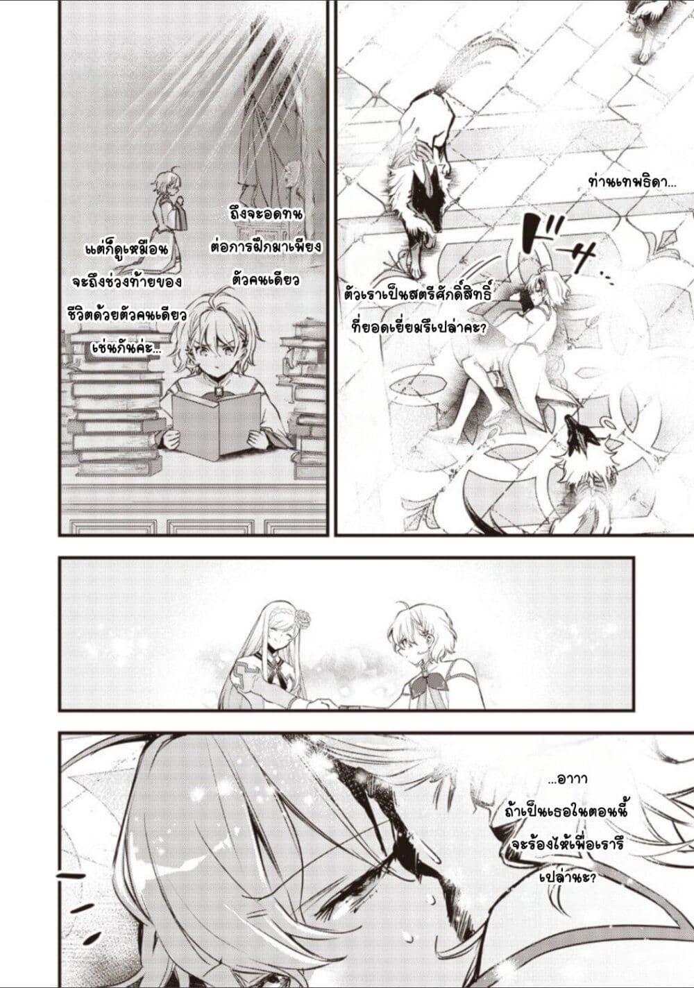 Manga-lc-com อ่านมังงะ อ่านการ์ตูน ออนไลน์ ฟรี Slime Saint ตอนที่ 1 2 3 4 5 6 7 8 9 10 11 12 13 14 ฟรี ไม่มีโฆษณา Manga-lc - อ่าน มังงะ อ่าน การ์ตูน ออนไลน์ อ่านมังงะ ฟรี