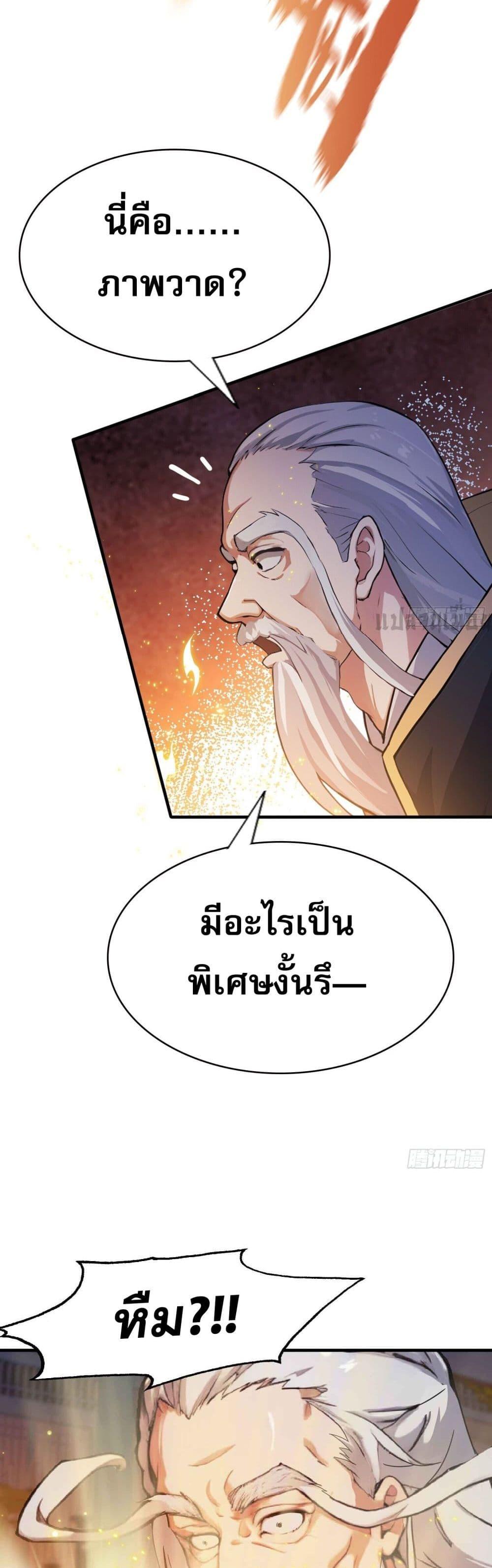 Manga-lc-com อ่านมังงะ อ่านการ์ตูน ออนไลน์ ฟรี It Turns Out That I Have Been Invincible For A Long Time ตอนที่ 1 2 3 4 5 6 7 8 9 10 11 12 13 14 ฟรี ไม่มีโฆษณา Manga-lc - อ่าน มังงะ อ่าน การ์ตูน ออนไลน์ อ่านมังงะ ฟรี