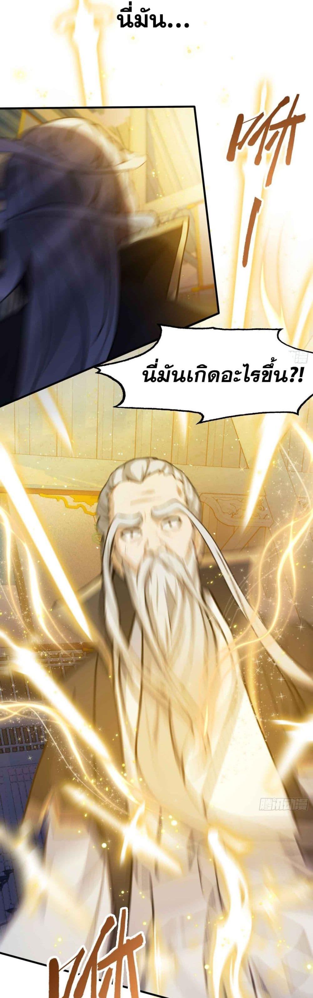 Manga-lc-com อ่านมังงะ อ่านการ์ตูน ออนไลน์ ฟรี It Turns Out That I Have Been Invincible For A Long Time ตอนที่ 1 2 3 4 5 6 7 8 9 10 11 12 13 14 ฟรี ไม่มีโฆษณา Manga-lc - อ่าน มังงะ อ่าน การ์ตูน ออนไลน์ อ่านมังงะ ฟรี