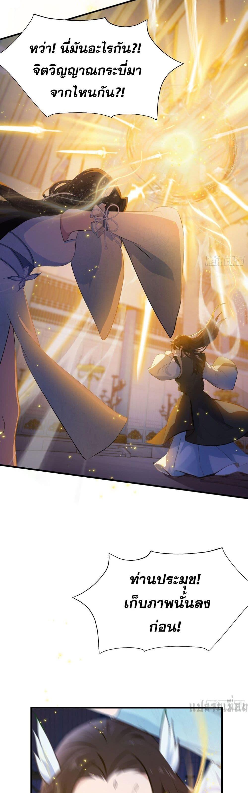 Manga-lc-com อ่านมังงะ อ่านการ์ตูน ออนไลน์ ฟรี It Turns Out That I Have Been Invincible For A Long Time ตอนที่ 1 2 3 4 5 6 7 8 9 10 11 12 13 14 ฟรี ไม่มีโฆษณา Manga-lc - อ่าน มังงะ อ่าน การ์ตูน ออนไลน์ อ่านมังงะ ฟรี