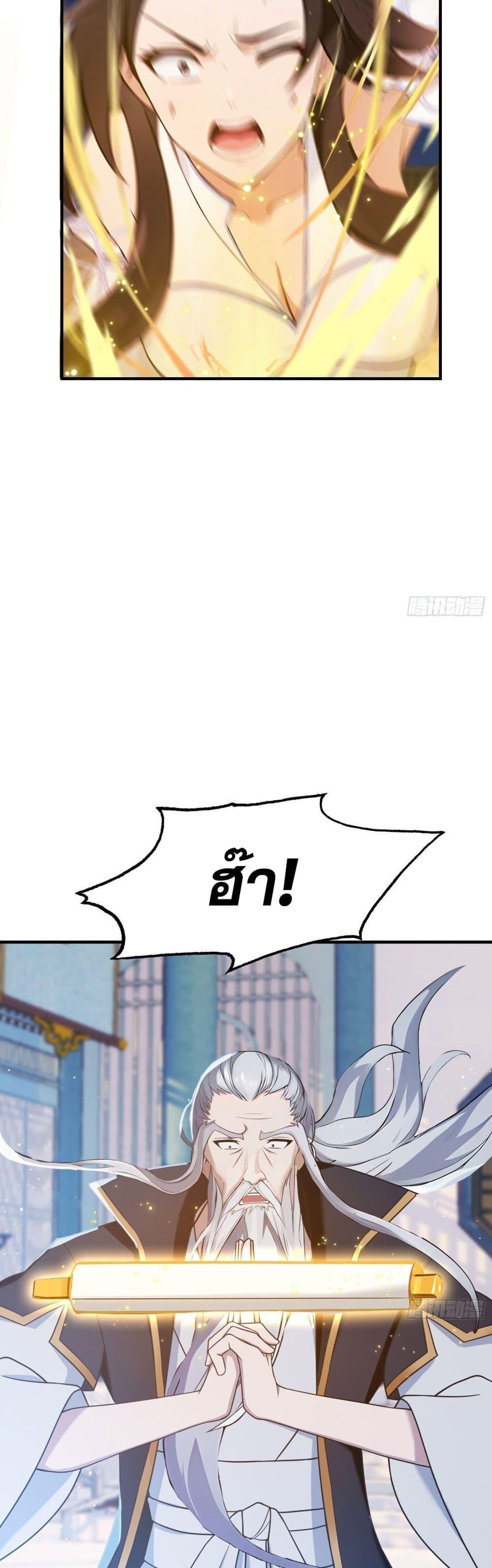 Manga-lc-com อ่านมังงะ อ่านการ์ตูน ออนไลน์ ฟรี It Turns Out That I Have Been Invincible For A Long Time ตอนที่ 1 2 3 4 5 6 7 8 9 10 11 12 13 14 ฟรี ไม่มีโฆษณา Manga-lc - อ่าน มังงะ อ่าน การ์ตูน ออนไลน์ อ่านมังงะ ฟรี