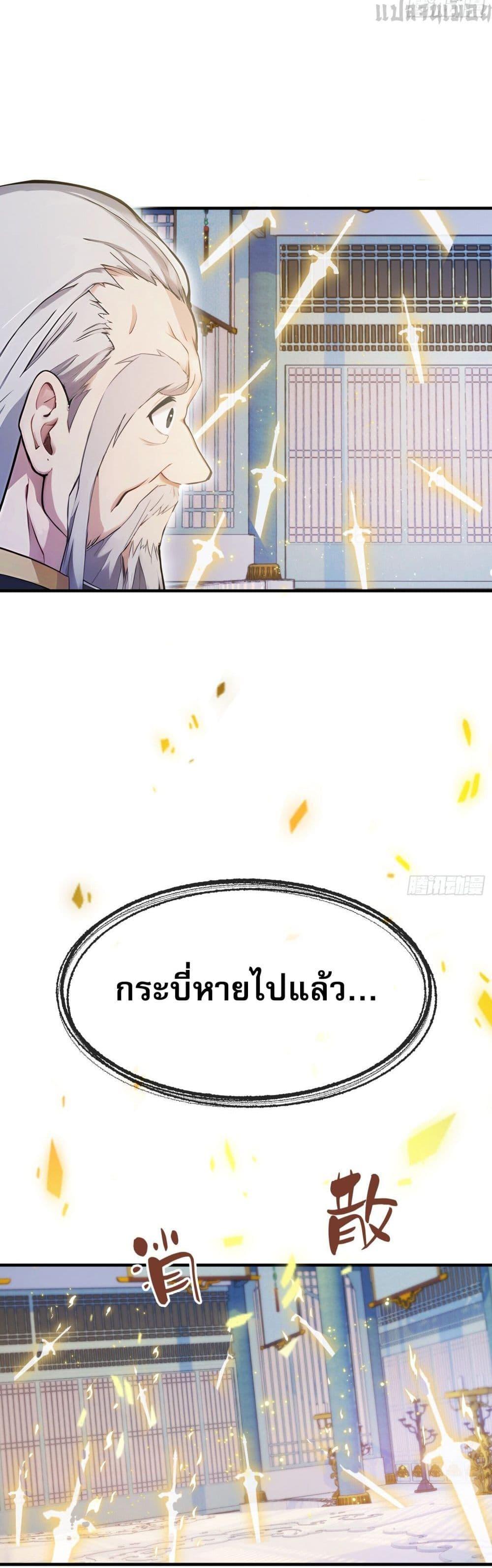 Manga-lc-com อ่านมังงะ อ่านการ์ตูน ออนไลน์ ฟรี It Turns Out That I Have Been Invincible For A Long Time ตอนที่ 1 2 3 4 5 6 7 8 9 10 11 12 13 14 ฟรี ไม่มีโฆษณา Manga-lc - อ่าน มังงะ อ่าน การ์ตูน ออนไลน์ อ่านมังงะ ฟรี