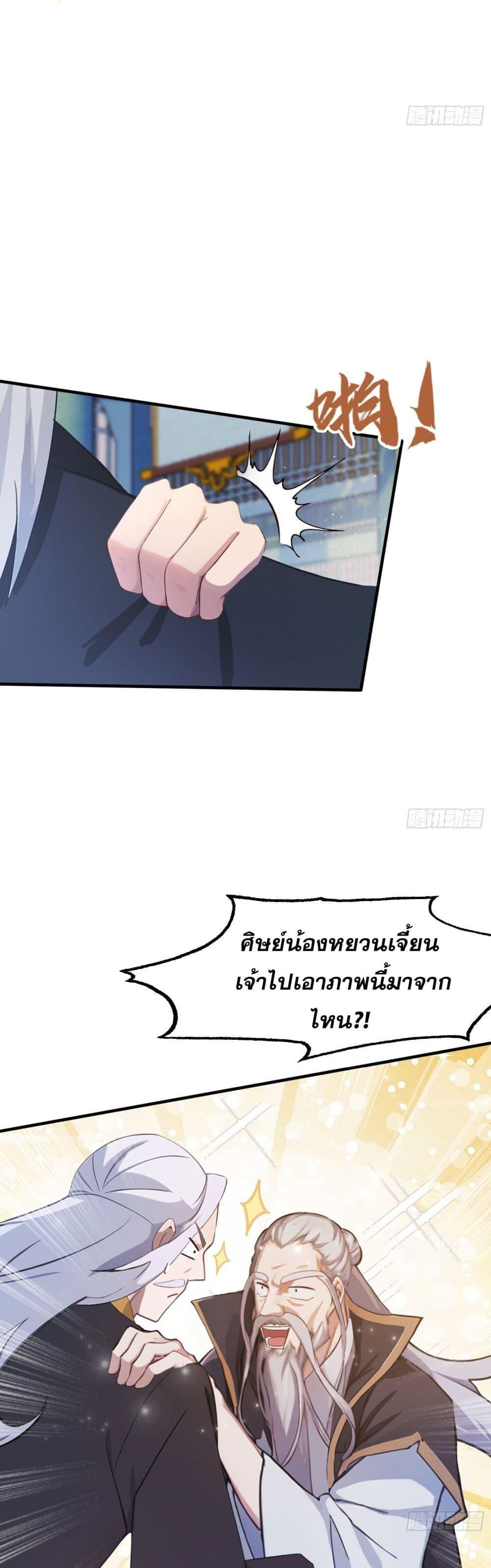 Manga-lc-com อ่านมังงะ อ่านการ์ตูน ออนไลน์ ฟรี It Turns Out That I Have Been Invincible For A Long Time ตอนที่ 1 2 3 4 5 6 7 8 9 10 11 12 13 14 ฟรี ไม่มีโฆษณา Manga-lc - อ่าน มังงะ อ่าน การ์ตูน ออนไลน์ อ่านมังงะ ฟรี