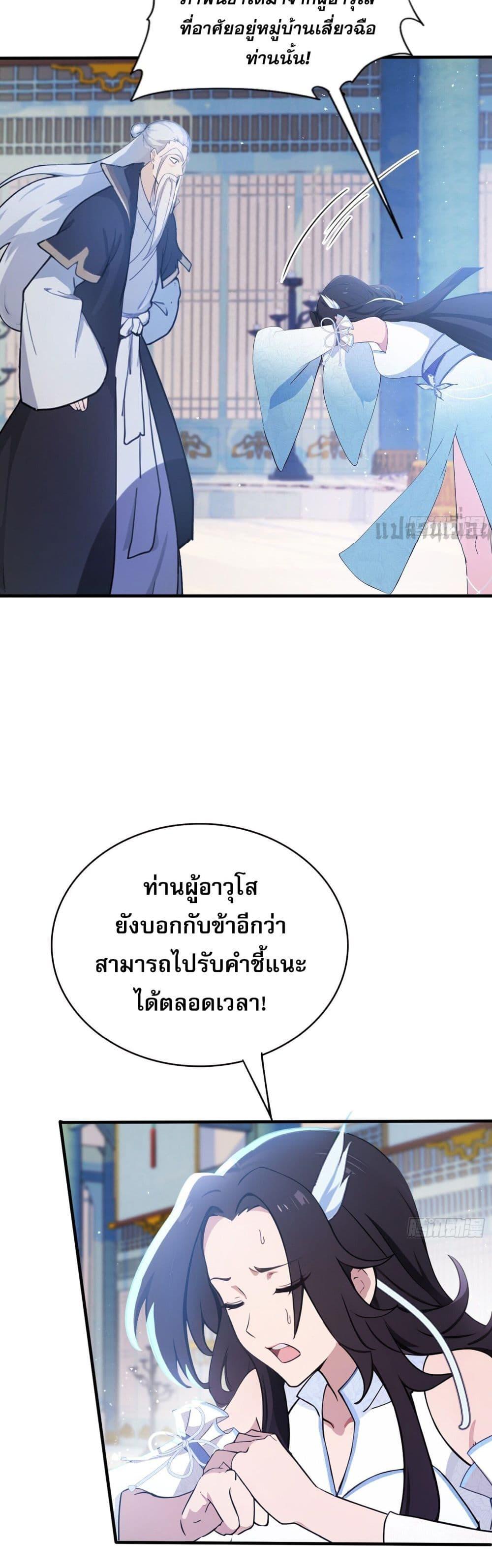 Manga-lc-com อ่านมังงะ อ่านการ์ตูน ออนไลน์ ฟรี It Turns Out That I Have Been Invincible For A Long Time ตอนที่ 1 2 3 4 5 6 7 8 9 10 11 12 13 14 ฟรี ไม่มีโฆษณา Manga-lc - อ่าน มังงะ อ่าน การ์ตูน ออนไลน์ อ่านมังงะ ฟรี
