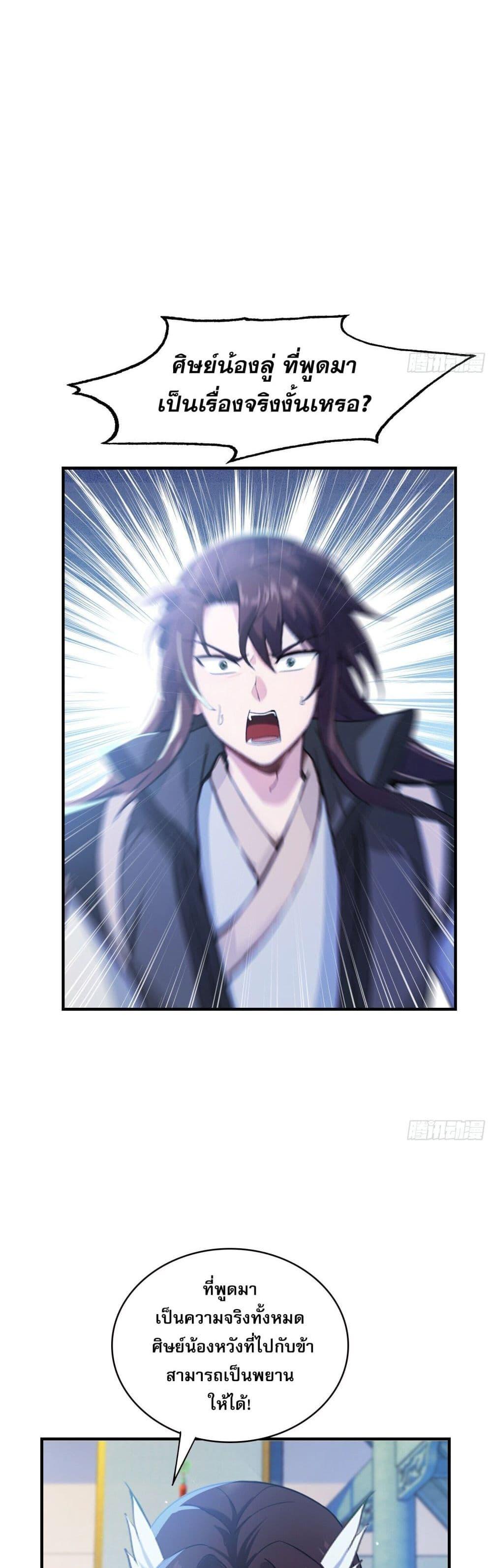 Manga-lc-com อ่านมังงะ อ่านการ์ตูน ออนไลน์ ฟรี It Turns Out That I Have Been Invincible For A Long Time ตอนที่ 1 2 3 4 5 6 7 8 9 10 11 12 13 14 ฟรี ไม่มีโฆษณา Manga-lc - อ่าน มังงะ อ่าน การ์ตูน ออนไลน์ อ่านมังงะ ฟรี