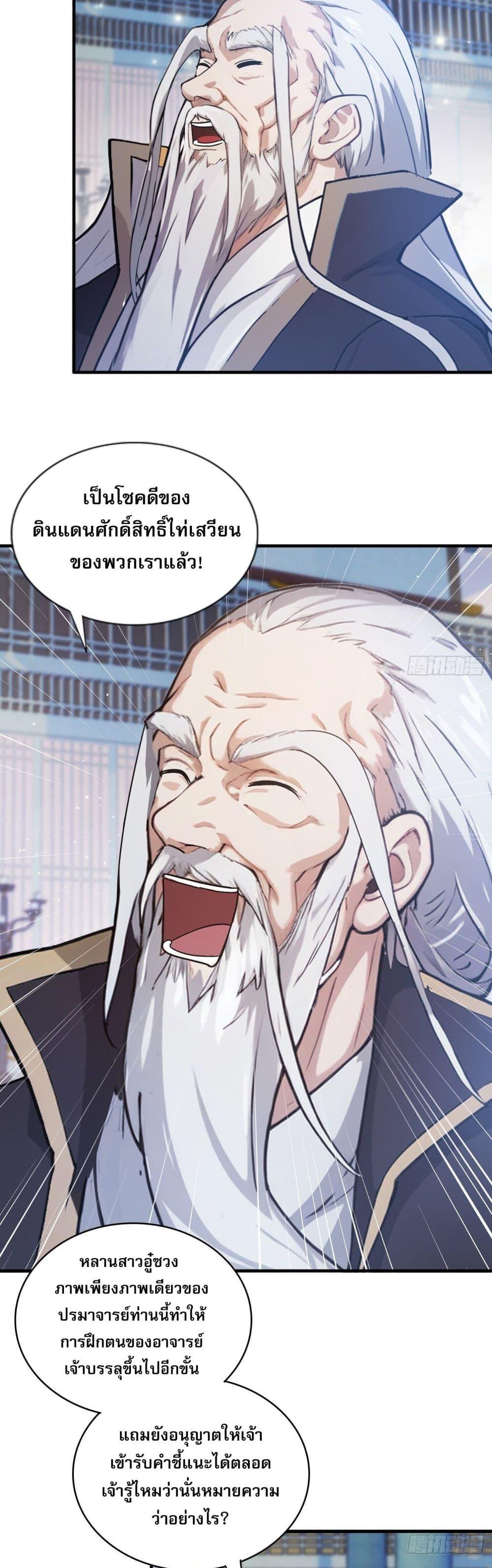 Manga-lc-com อ่านมังงะ อ่านการ์ตูน ออนไลน์ ฟรี It Turns Out That I Have Been Invincible For A Long Time ตอนที่ 1 2 3 4 5 6 7 8 9 10 11 12 13 14 ฟรี ไม่มีโฆษณา Manga-lc - อ่าน มังงะ อ่าน การ์ตูน ออนไลน์ อ่านมังงะ ฟรี