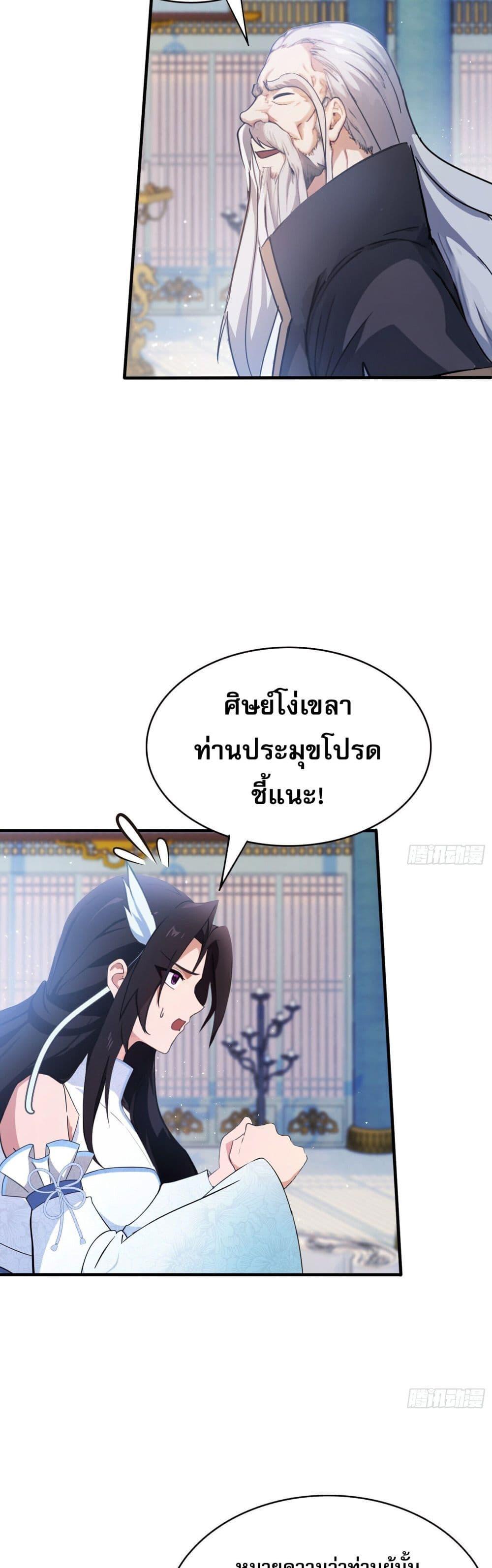 Manga-lc-com อ่านมังงะ อ่านการ์ตูน ออนไลน์ ฟรี It Turns Out That I Have Been Invincible For A Long Time ตอนที่ 1 2 3 4 5 6 7 8 9 10 11 12 13 14 ฟรี ไม่มีโฆษณา Manga-lc - อ่าน มังงะ อ่าน การ์ตูน ออนไลน์ อ่านมังงะ ฟรี