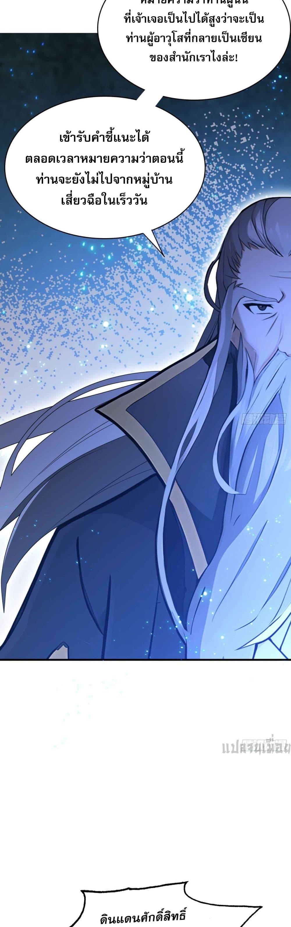 Manga-lc-com อ่านมังงะ อ่านการ์ตูน ออนไลน์ ฟรี It Turns Out That I Have Been Invincible For A Long Time ตอนที่ 1 2 3 4 5 6 7 8 9 10 11 12 13 14 ฟรี ไม่มีโฆษณา Manga-lc - อ่าน มังงะ อ่าน การ์ตูน ออนไลน์ อ่านมังงะ ฟรี