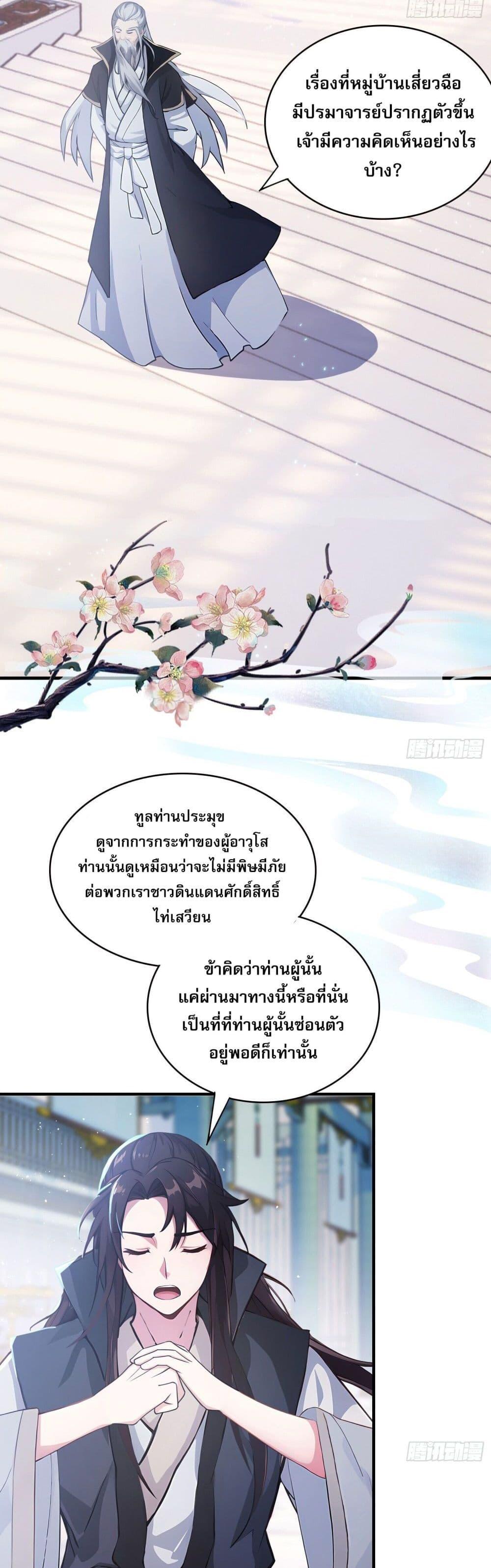 Manga-lc-com อ่านมังงะ อ่านการ์ตูน ออนไลน์ ฟรี It Turns Out That I Have Been Invincible For A Long Time ตอนที่ 1 2 3 4 5 6 7 8 9 10 11 12 13 14 ฟรี ไม่มีโฆษณา Manga-lc - อ่าน มังงะ อ่าน การ์ตูน ออนไลน์ อ่านมังงะ ฟรี