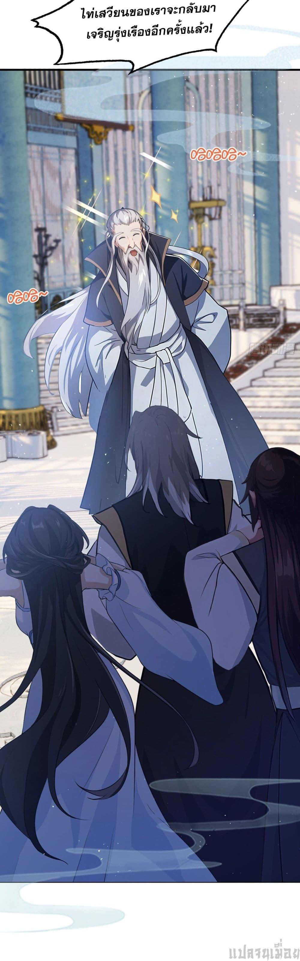 Manga-lc-com อ่านมังงะ อ่านการ์ตูน ออนไลน์ ฟรี It Turns Out That I Have Been Invincible For A Long Time ตอนที่ 1 2 3 4 5 6 7 8 9 10 11 12 13 14 ฟรี ไม่มีโฆษณา Manga-lc - อ่าน มังงะ อ่าน การ์ตูน ออนไลน์ อ่านมังงะ ฟรี