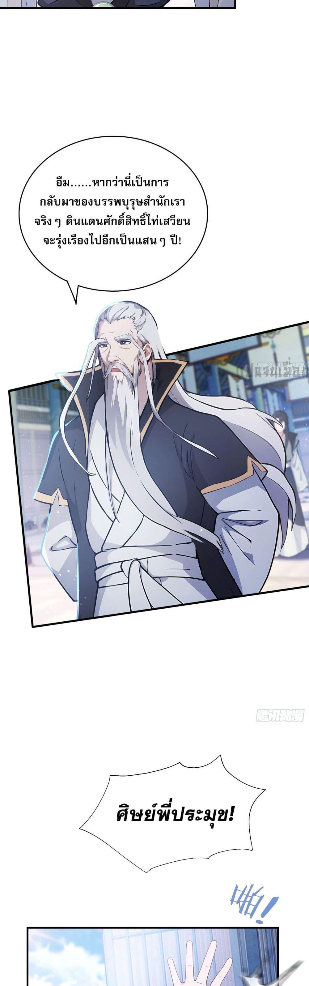 Manga-lc-com อ่านมังงะ อ่านการ์ตูน ออนไลน์ ฟรี It Turns Out That I Have Been Invincible For A Long Time ตอนที่ 1 2 3 4 5 6 7 8 9 10 11 12 13 14 ฟรี ไม่มีโฆษณา Manga-lc - อ่าน มังงะ อ่าน การ์ตูน ออนไลน์ อ่านมังงะ ฟรี