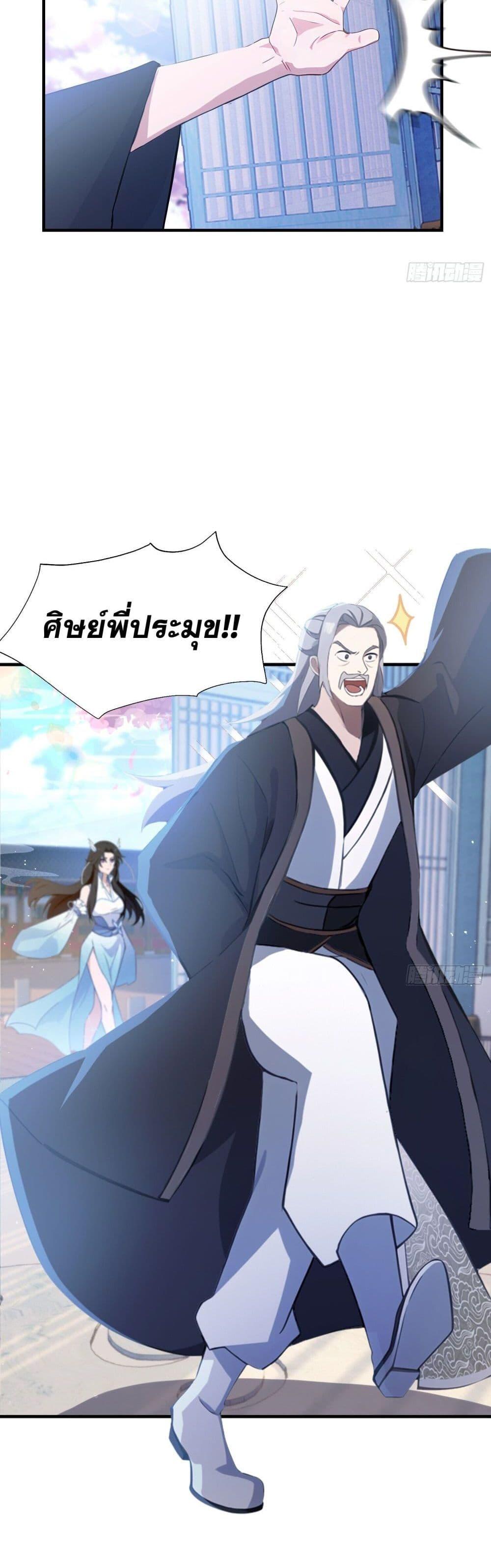 Manga-lc-com อ่านมังงะ อ่านการ์ตูน ออนไลน์ ฟรี It Turns Out That I Have Been Invincible For A Long Time ตอนที่ 1 2 3 4 5 6 7 8 9 10 11 12 13 14 ฟรี ไม่มีโฆษณา Manga-lc - อ่าน มังงะ อ่าน การ์ตูน ออนไลน์ อ่านมังงะ ฟรี