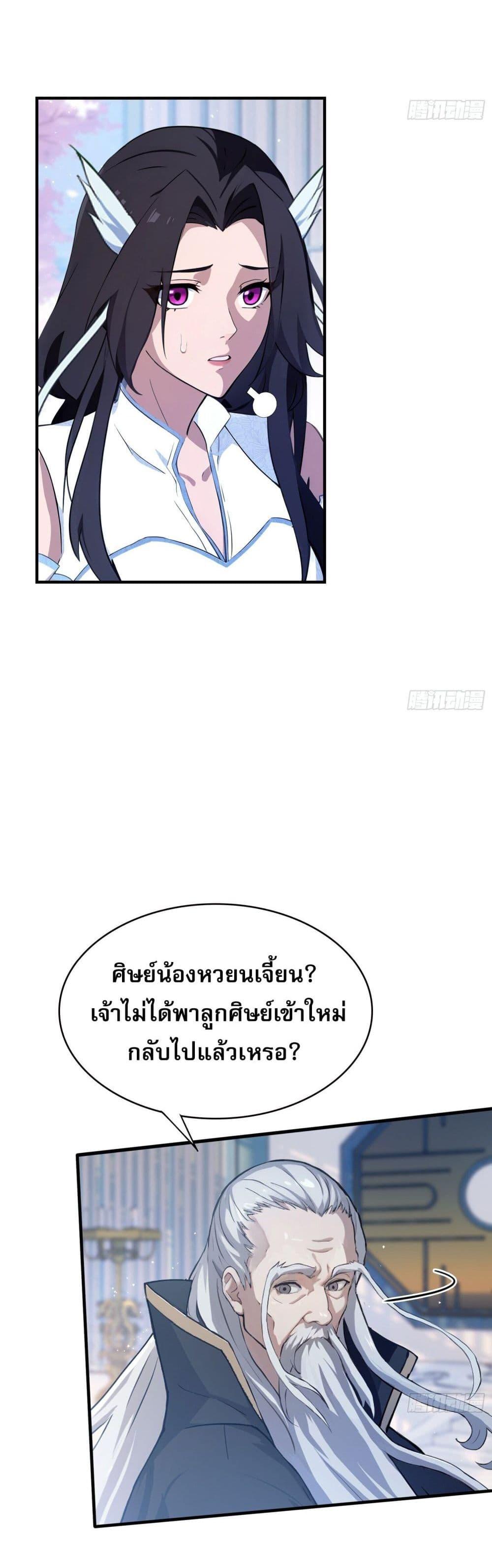 Manga-lc-com อ่านมังงะ อ่านการ์ตูน ออนไลน์ ฟรี It Turns Out That I Have Been Invincible For A Long Time ตอนที่ 1 2 3 4 5 6 7 8 9 10 11 12 13 14 ฟรี ไม่มีโฆษณา Manga-lc - อ่าน มังงะ อ่าน การ์ตูน ออนไลน์ อ่านมังงะ ฟรี