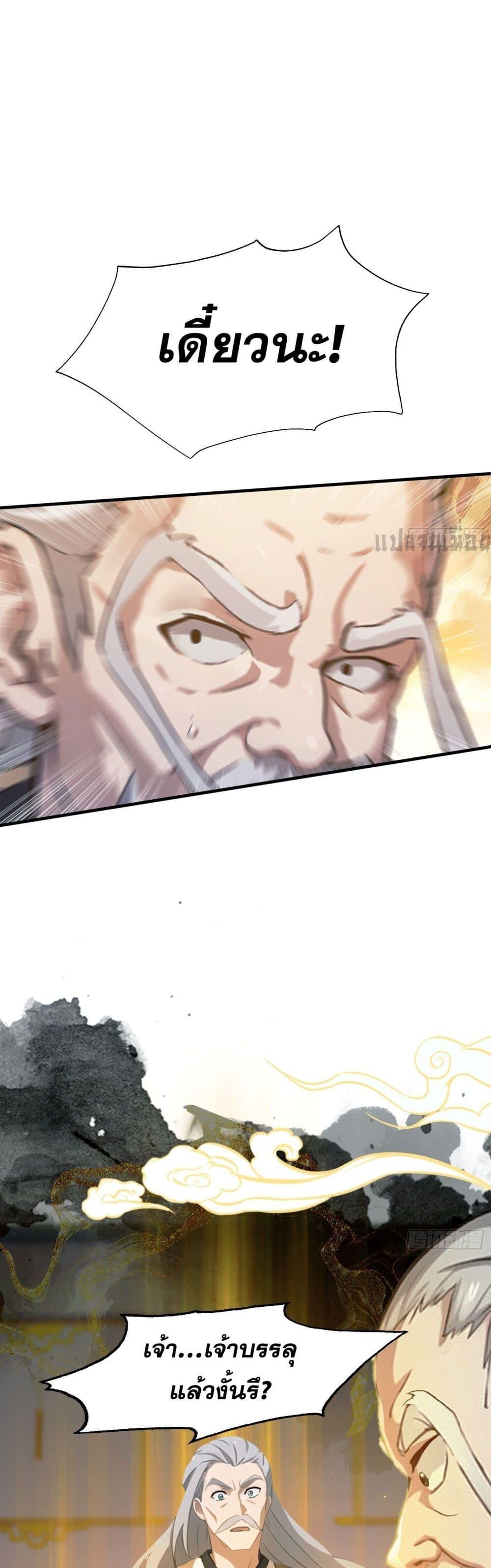 Manga-lc-com อ่านมังงะ อ่านการ์ตูน ออนไลน์ ฟรี It Turns Out That I Have Been Invincible For A Long Time ตอนที่ 1 2 3 4 5 6 7 8 9 10 11 12 13 14 ฟรี ไม่มีโฆษณา Manga-lc - อ่าน มังงะ อ่าน การ์ตูน ออนไลน์ อ่านมังงะ ฟรี