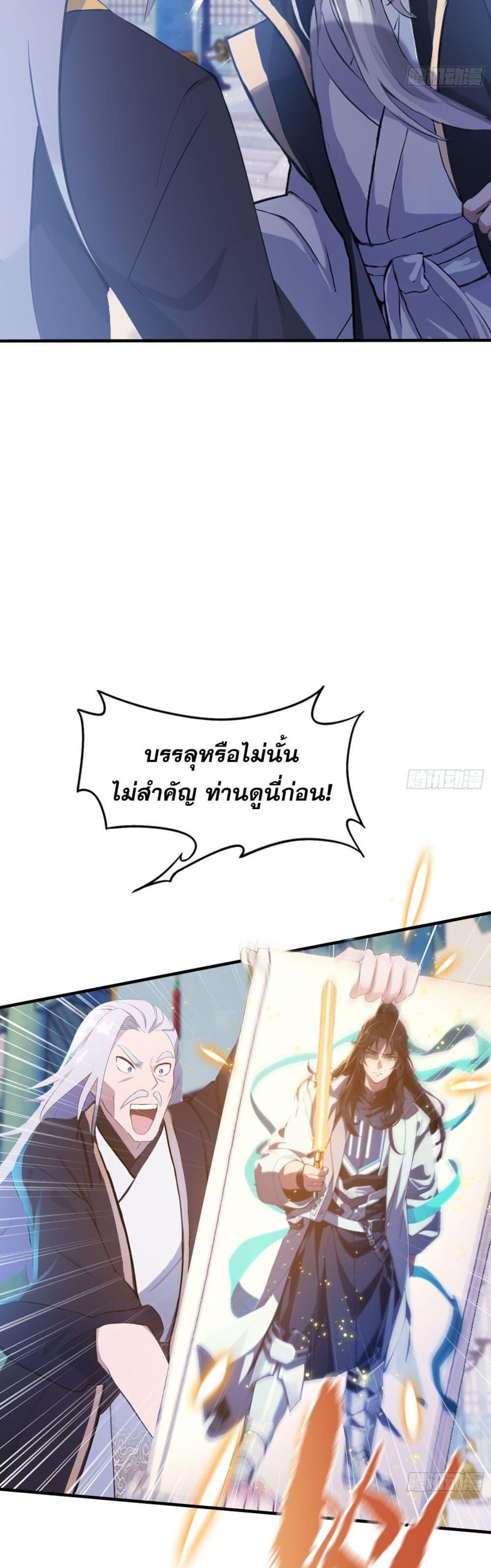 Manga-lc-com อ่านมังงะ อ่านการ์ตูน ออนไลน์ ฟรี It Turns Out That I Have Been Invincible For A Long Time ตอนที่ 1 2 3 4 5 6 7 8 9 10 11 12 13 14 ฟรี ไม่มีโฆษณา Manga-lc - อ่าน มังงะ อ่าน การ์ตูน ออนไลน์ อ่านมังงะ ฟรี